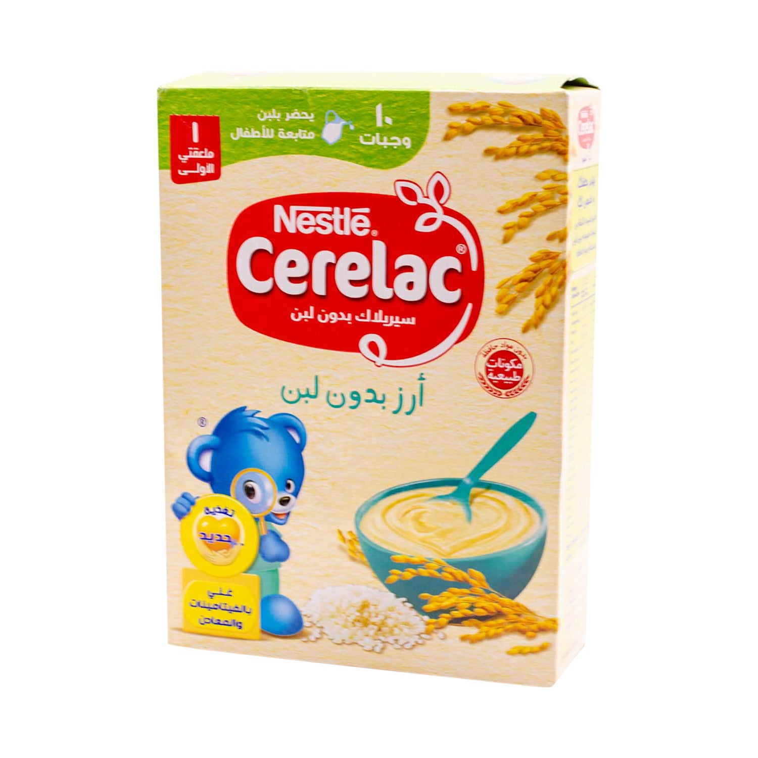 سيريلاك حبوب الأطفال بدون حليب (6 أشهر فأكثر)