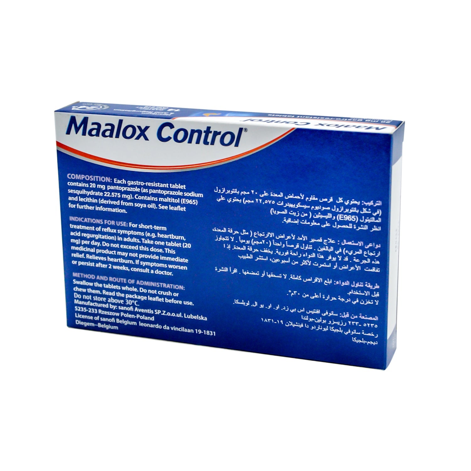 مالوكس كونترول 20 ملغ بانتوبرازول لعلاج حرقة المعدة وارتجاع الحمض