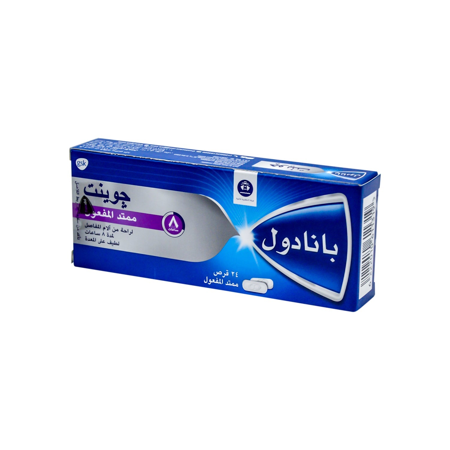 Panadol Joint Extended Pain Relief