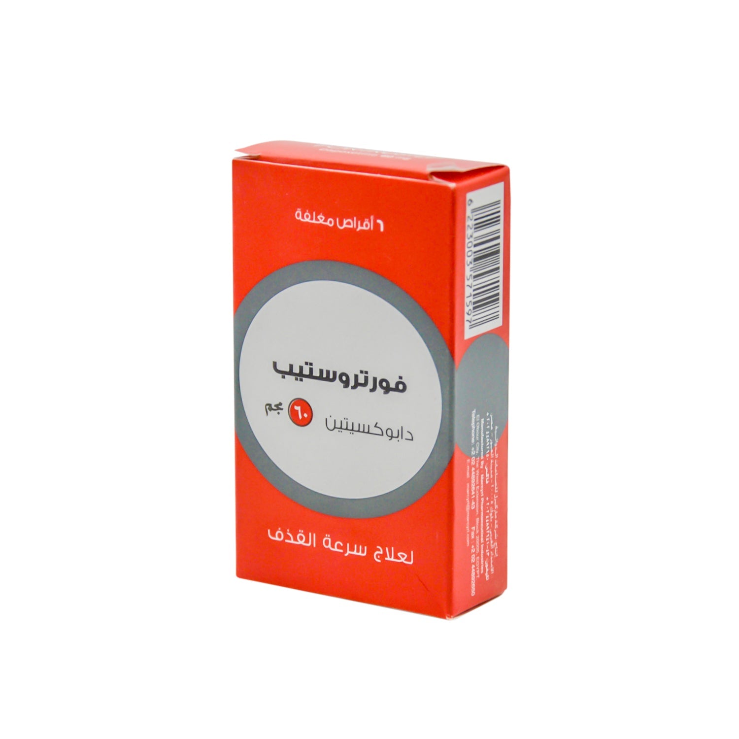 Fortrustep 60mg Dapoxetine