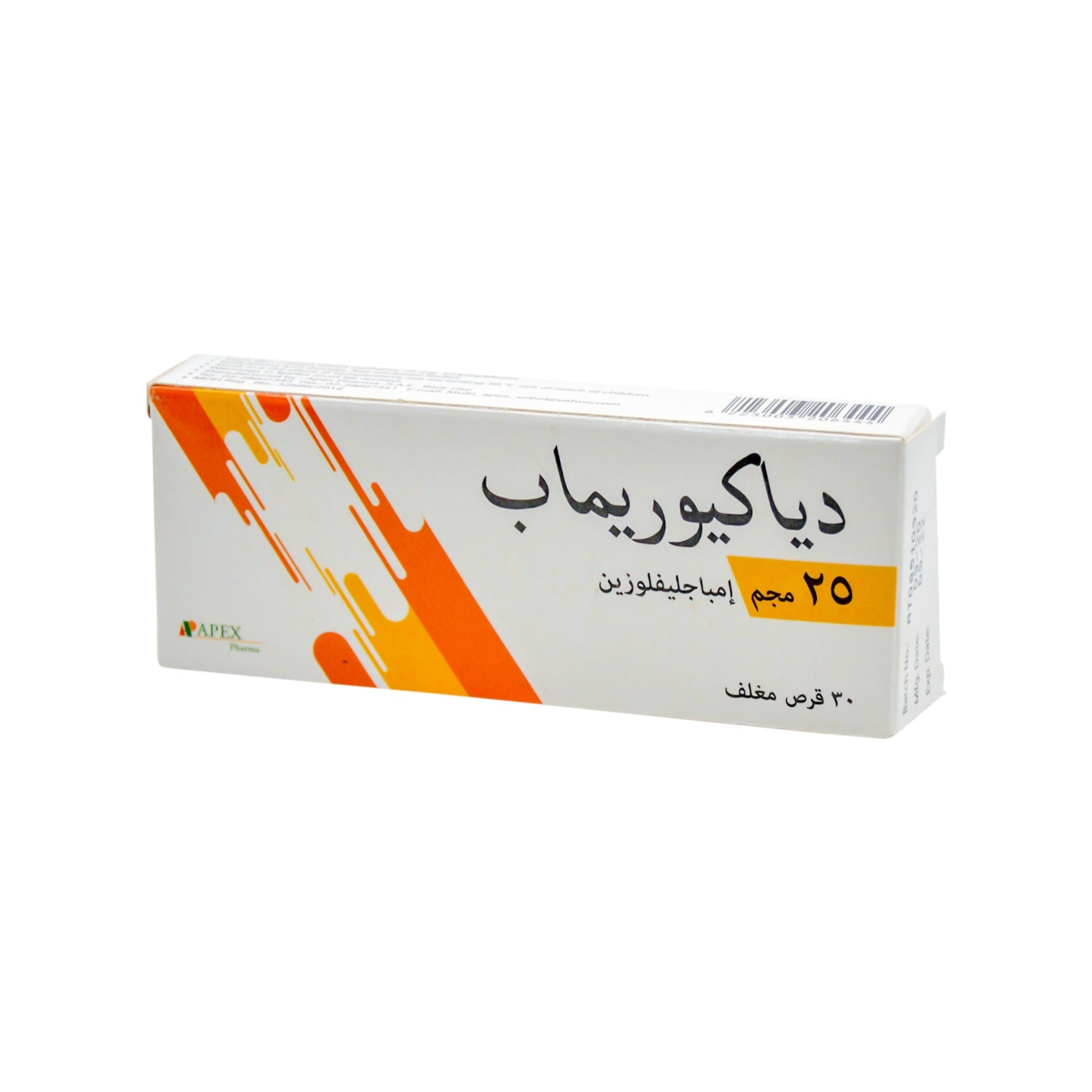 دياكوريماب 25 ملغ إمباجليفلوزين