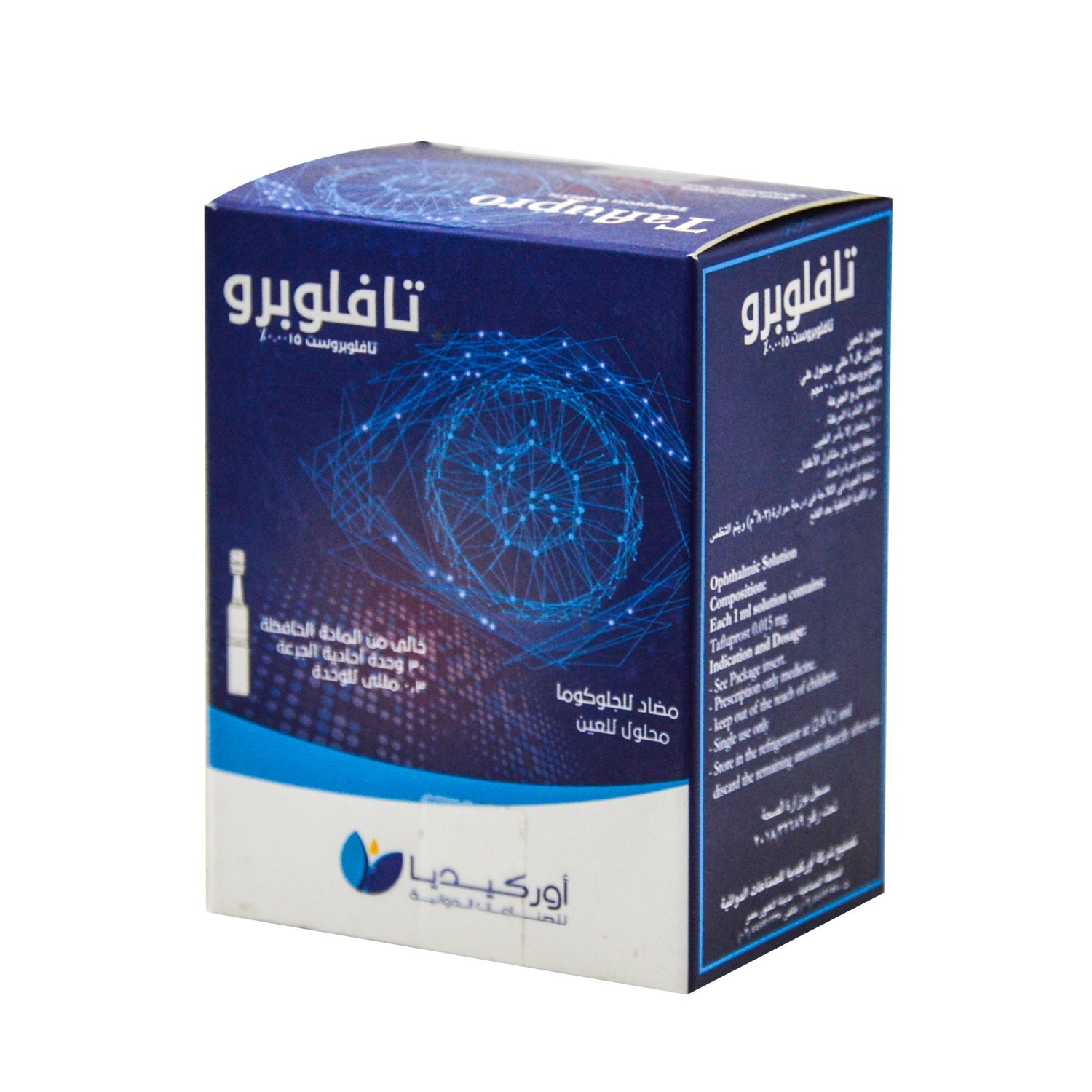Taflupro 0.0015% Tafluprost Anti-Glaucoma Ophthalmic Solution - preservatives free