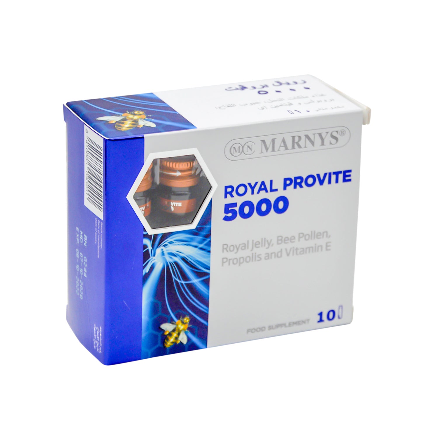 مكمل مارنيز رويال بروفيت 5000 مع حبوب لقاح النحل، والبروبوليس، وفيتامين هـ