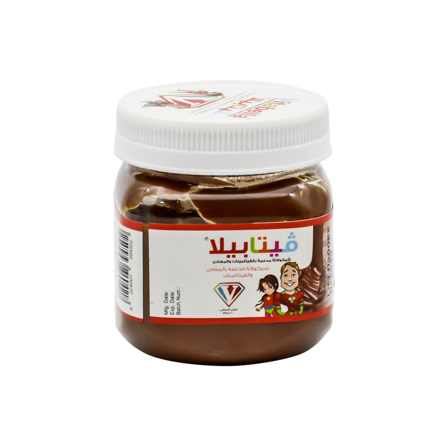 Vitabella Fortified Liquid Chocolate with Minerals & Vitamins