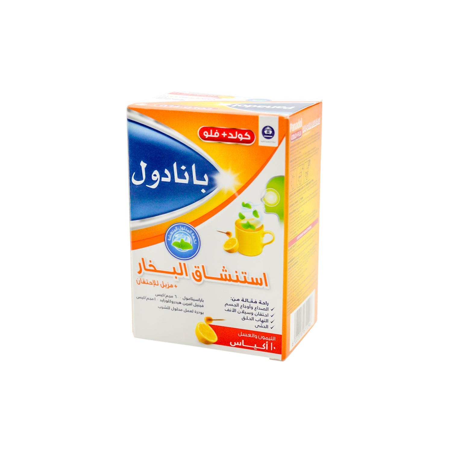 Panadol Cold Plus Flu Vapour Release 600mg Paracetamol Sachets Hot Lemon & Honey Flavor with Menthol