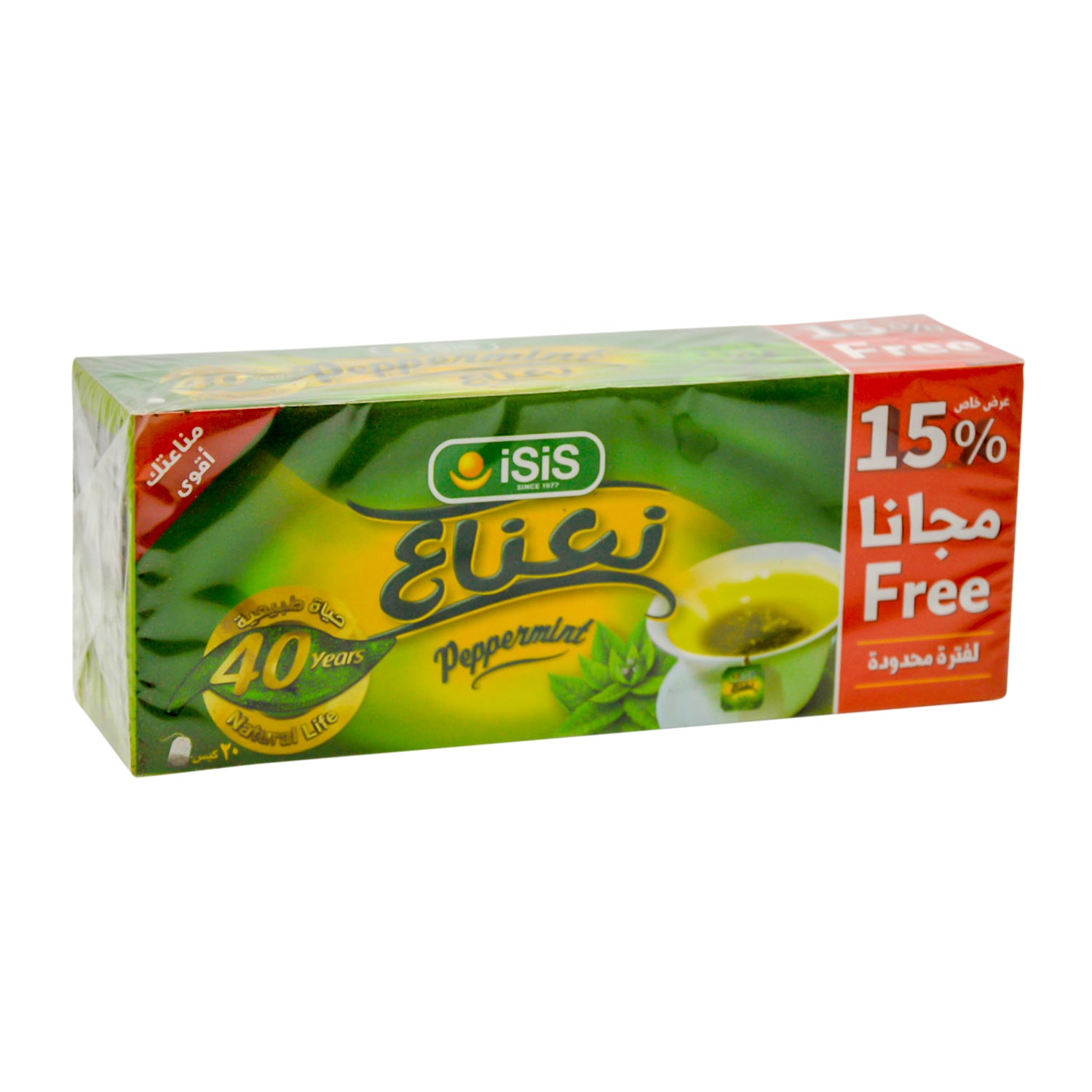 Isis Peppermint Tea Bags (15% Off)