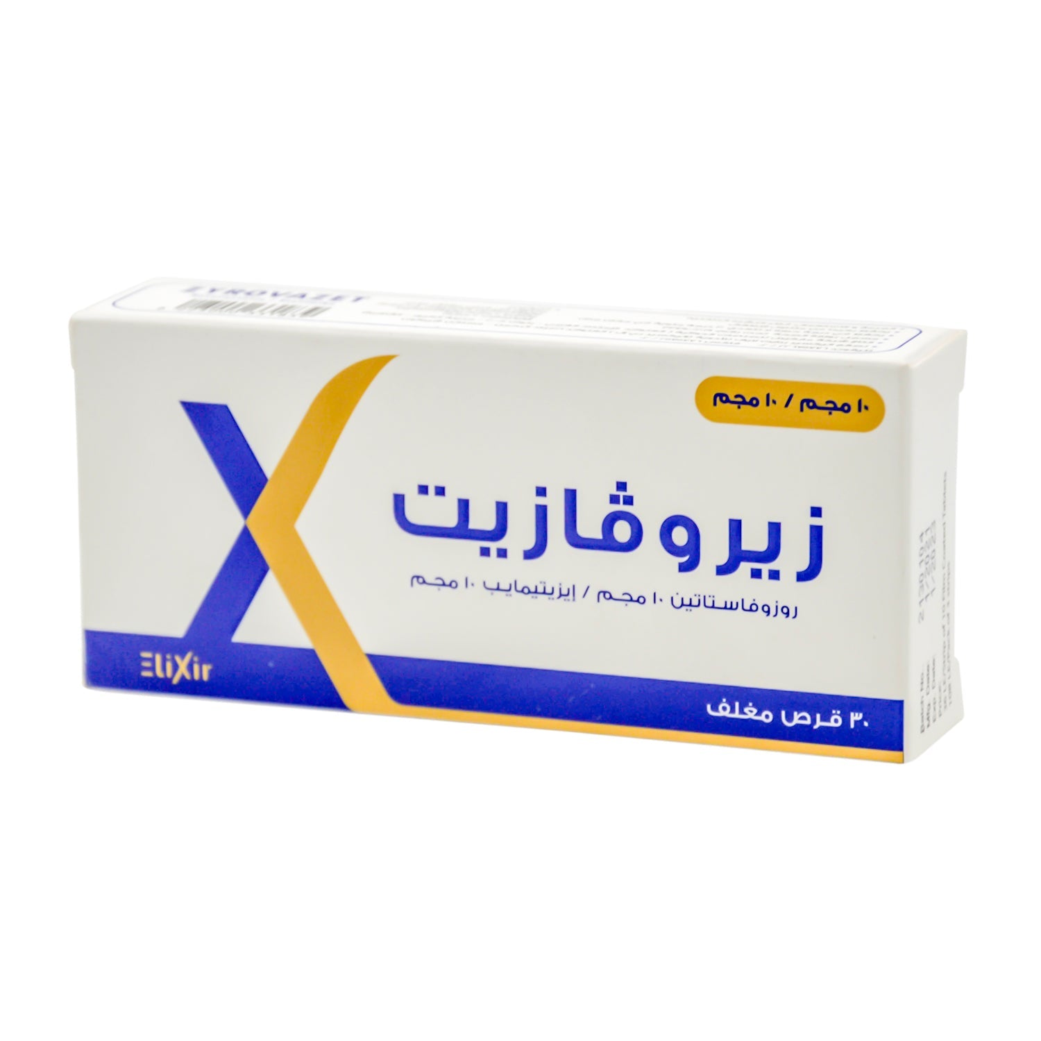 Zyrovazet 10mg Ezetimibe & 10mg Rosuvastatin