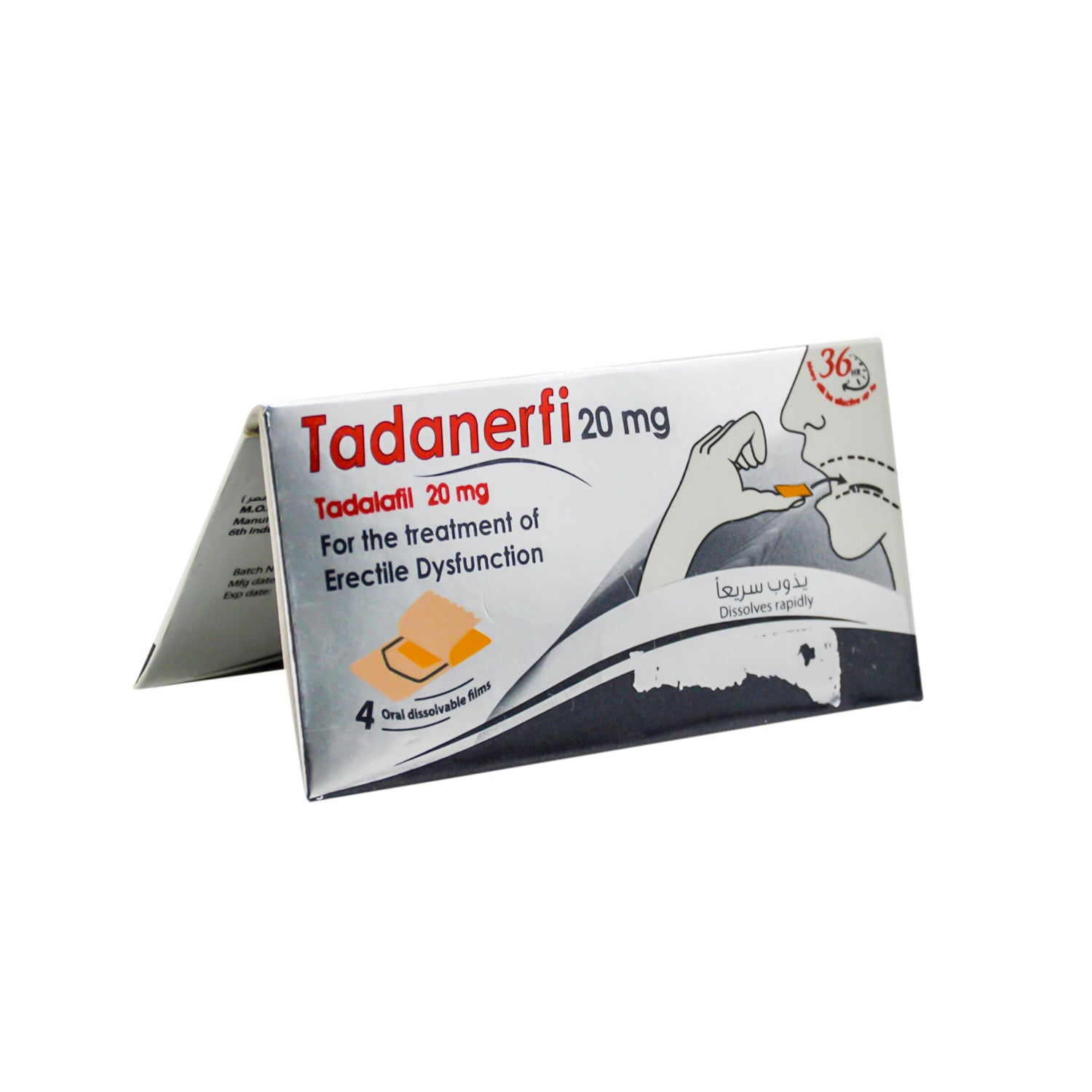 Tadanerfi 5mg Tadalafil Oral Dissolvable Films for Treating Erectile Dysfunction