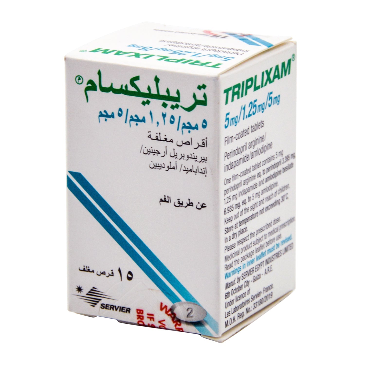 Triplixam 5mg Perindopril Arginine, 1.25mg Indapamide & 5mg Amlodipine