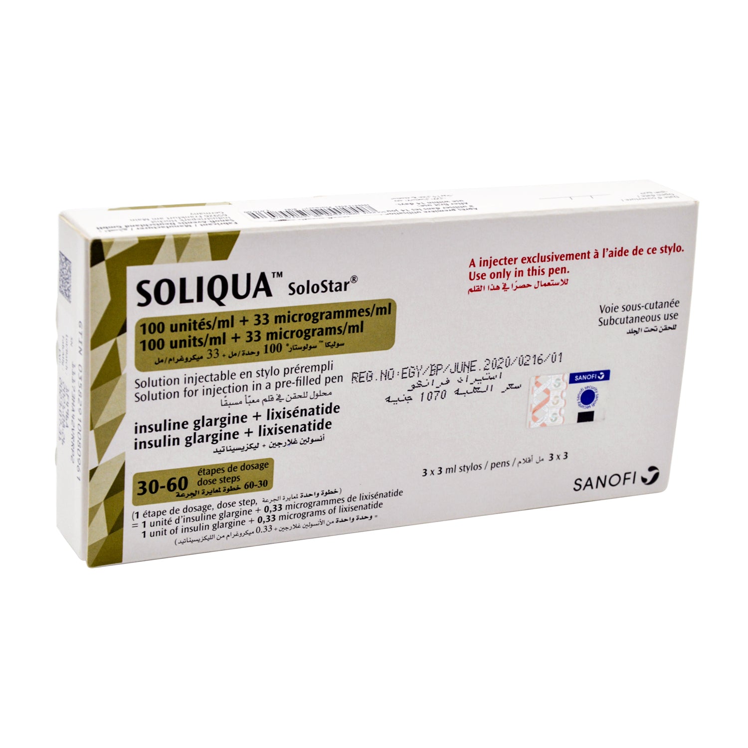 سوليكوا 100 وحدة دولية + 33 ميكروغرام/مل قلم جاهز للحقن 3 مل