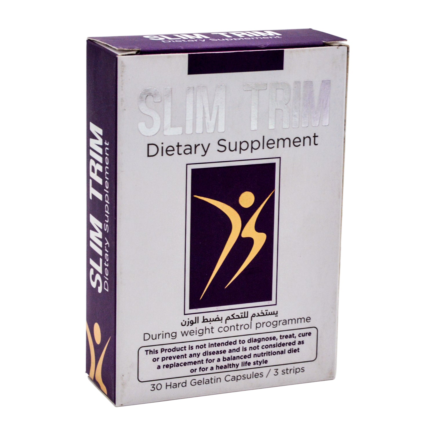 مكمل غذائي لإنقاص الوزن سليم تريم