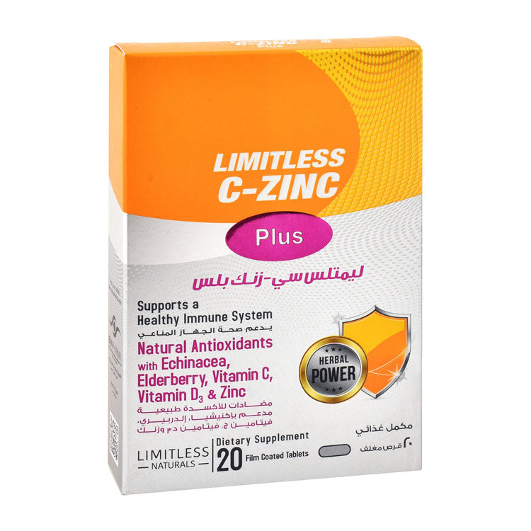 مكمل ليمتليس ناتشورالز 500 ملجم لدعم الجهاز المناعي بفيتامين سي والزنك وفيتامين د3 والإخيناسيا - غير معدل وراثيًا، خالٍ من الغلوتين، خالٍ من الألبان