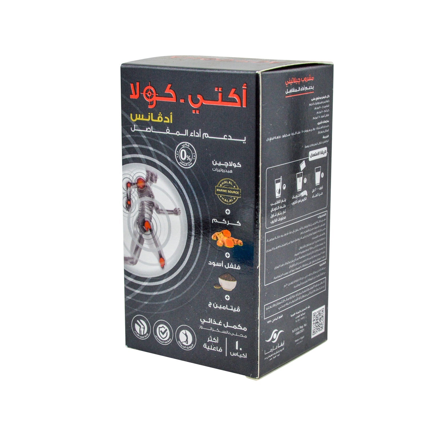 Acti-Colla Advance 8g Collagen Hydrolysate Joint Health Support Supplement Sachets with Vitamin C, Turmeric & Black Pepper - sugar free