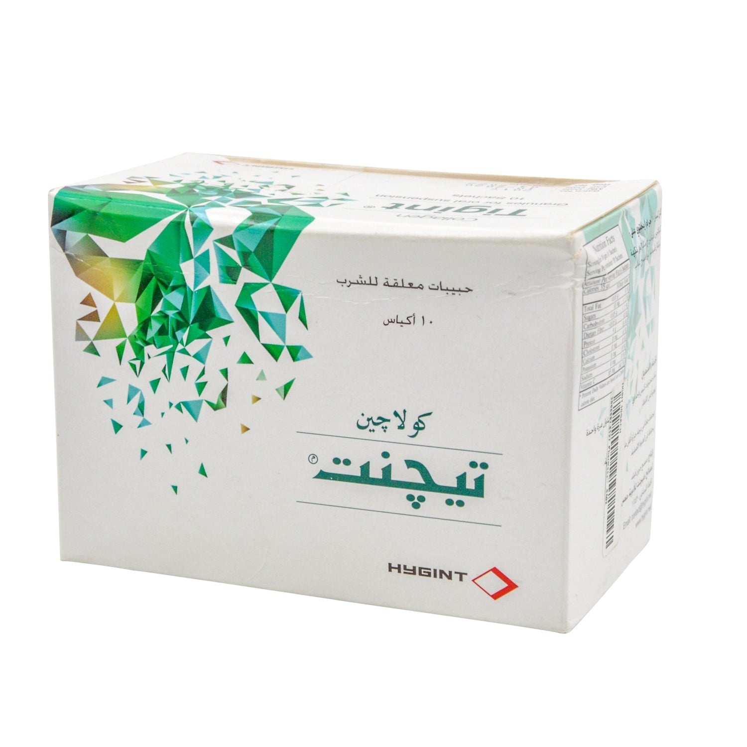 Tigint Collagen Supplement Granules