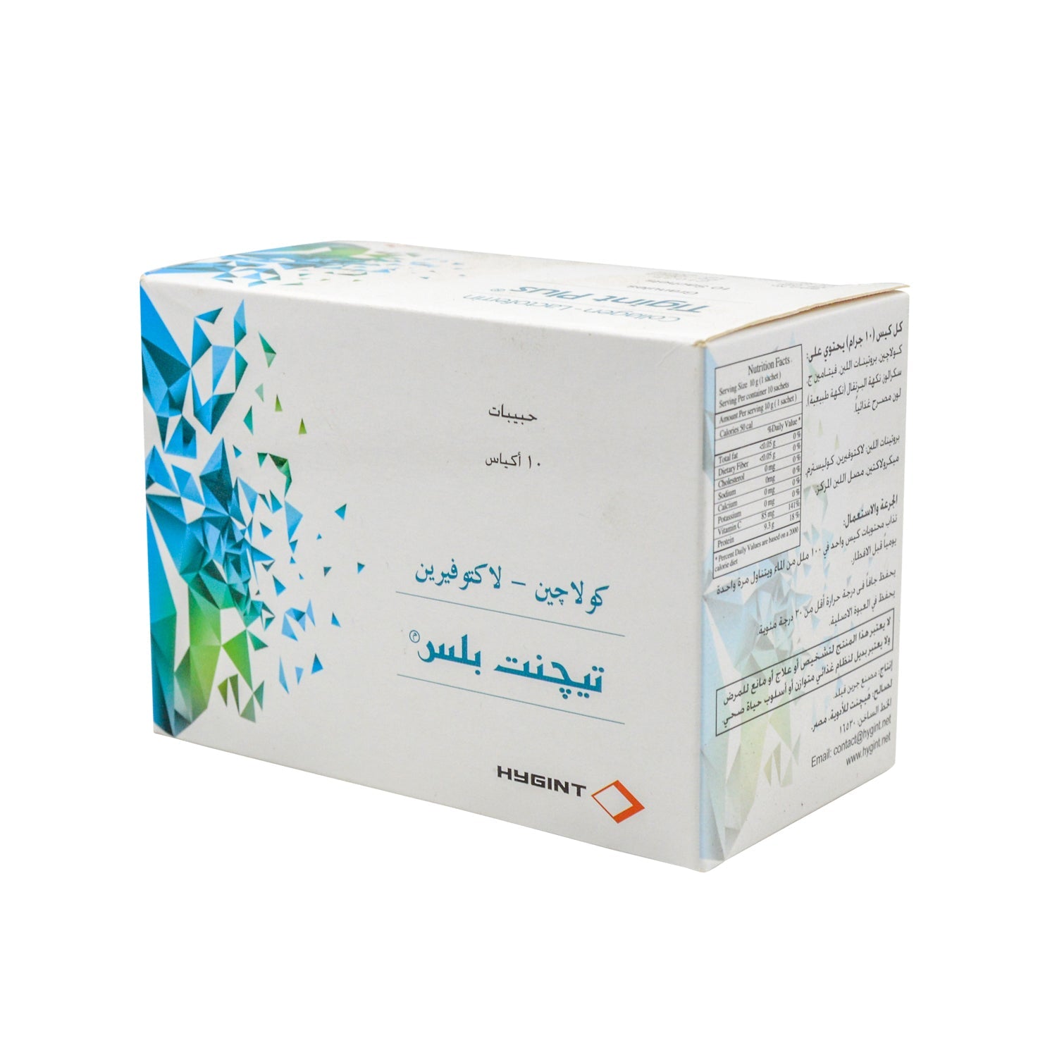 تيجينت بلس كولاجين ولاكتوفيرين حبيبات معلقه بالفم بنكهة البرتقال