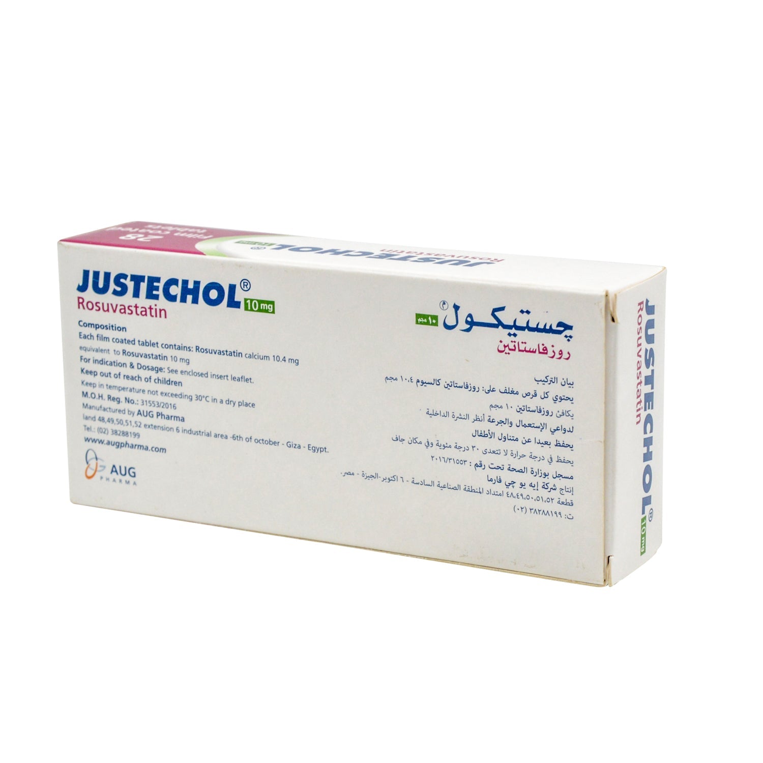 Justechol 10mg Rosuvastatin