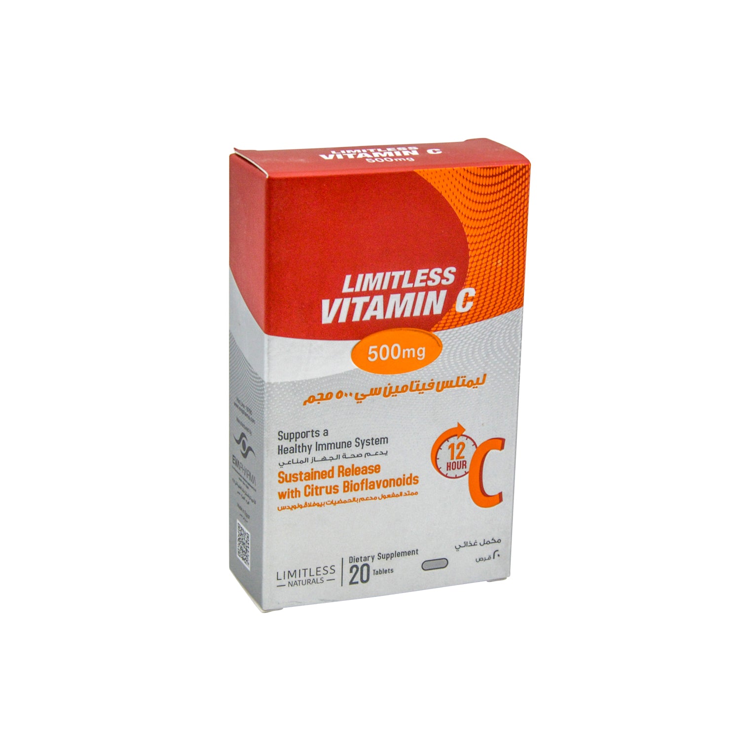 ليمتلس (فيتامين سي) 500 ملغ 20 قرصًا