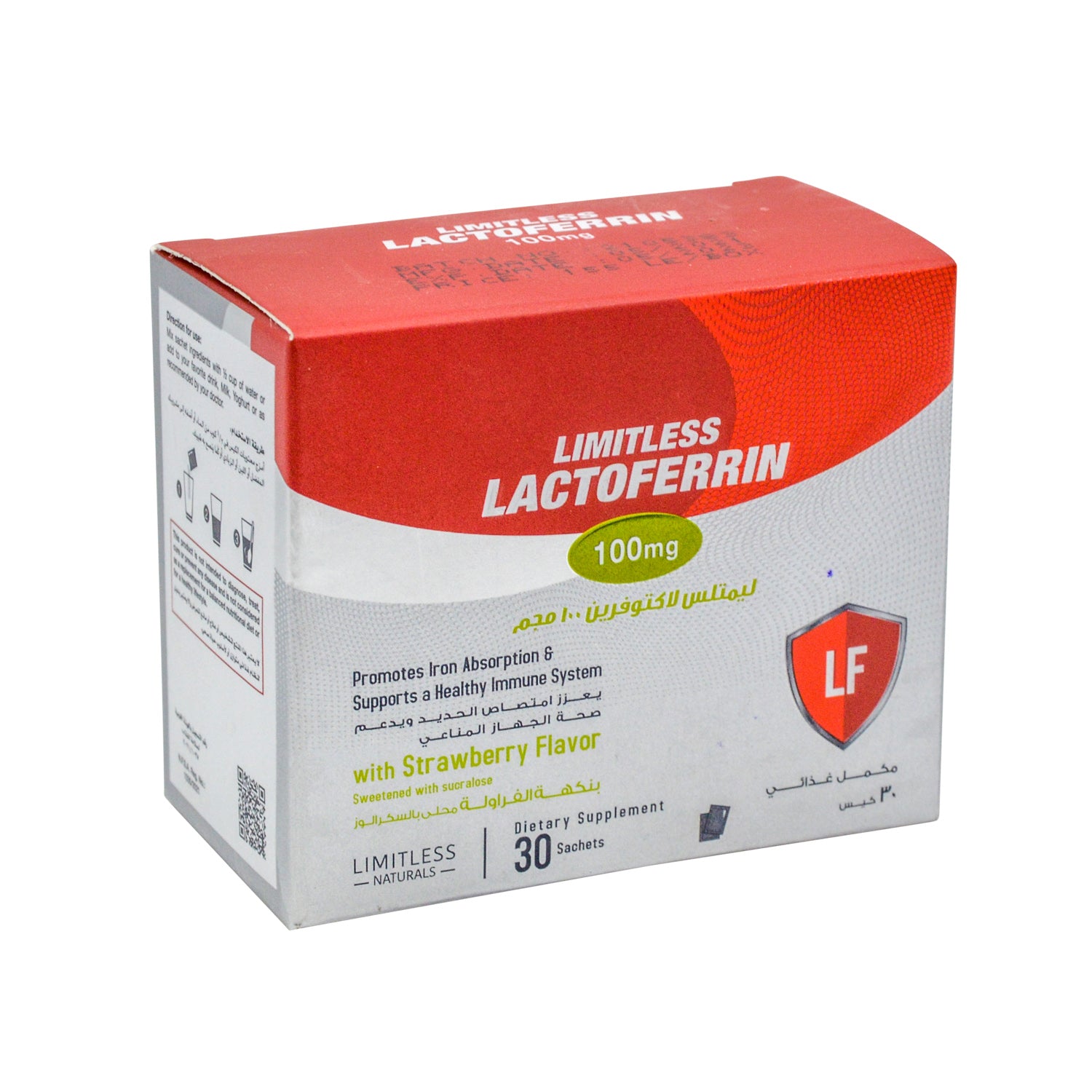 أكياس مكملات لاكتوفيرين من ليميتلس ناتشورالز بنكهة الفراولة، ١٠٠ ملغ، لامتصاص الحديد ودعم جهاز المناعة - خالية من الكائنات المعدلة وراثيًا، وخالية من الخميرة، وخالية من المواد الحافظة