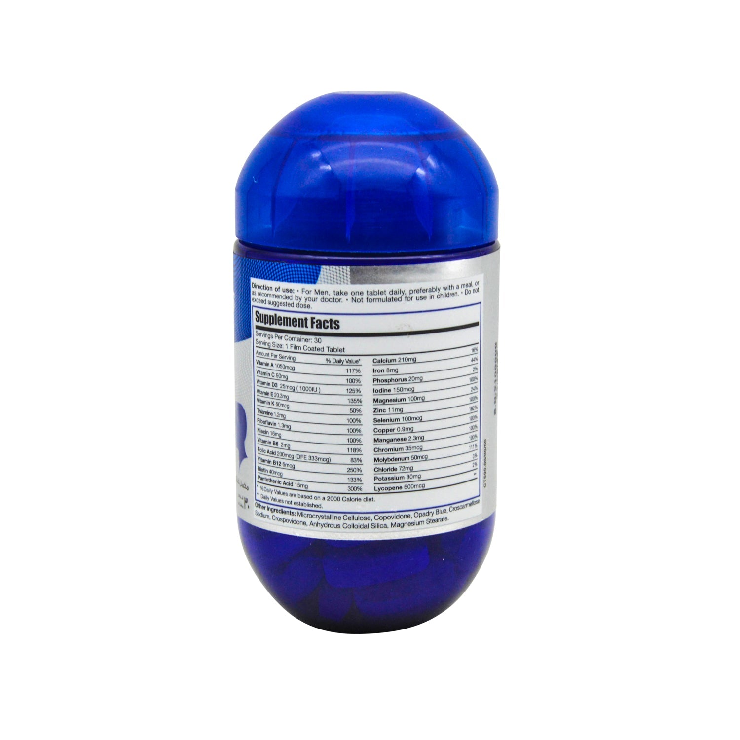 مكمل غذائي متعدد الفيتامينات والمعادن لتعزيز الطاقة من ليميتلس ناتشورالز مان ماكس - خالٍ من الكائنات المعدلة وراثيًا، وخالٍ من الغلوتين، وخالٍ من المواد الحافظة