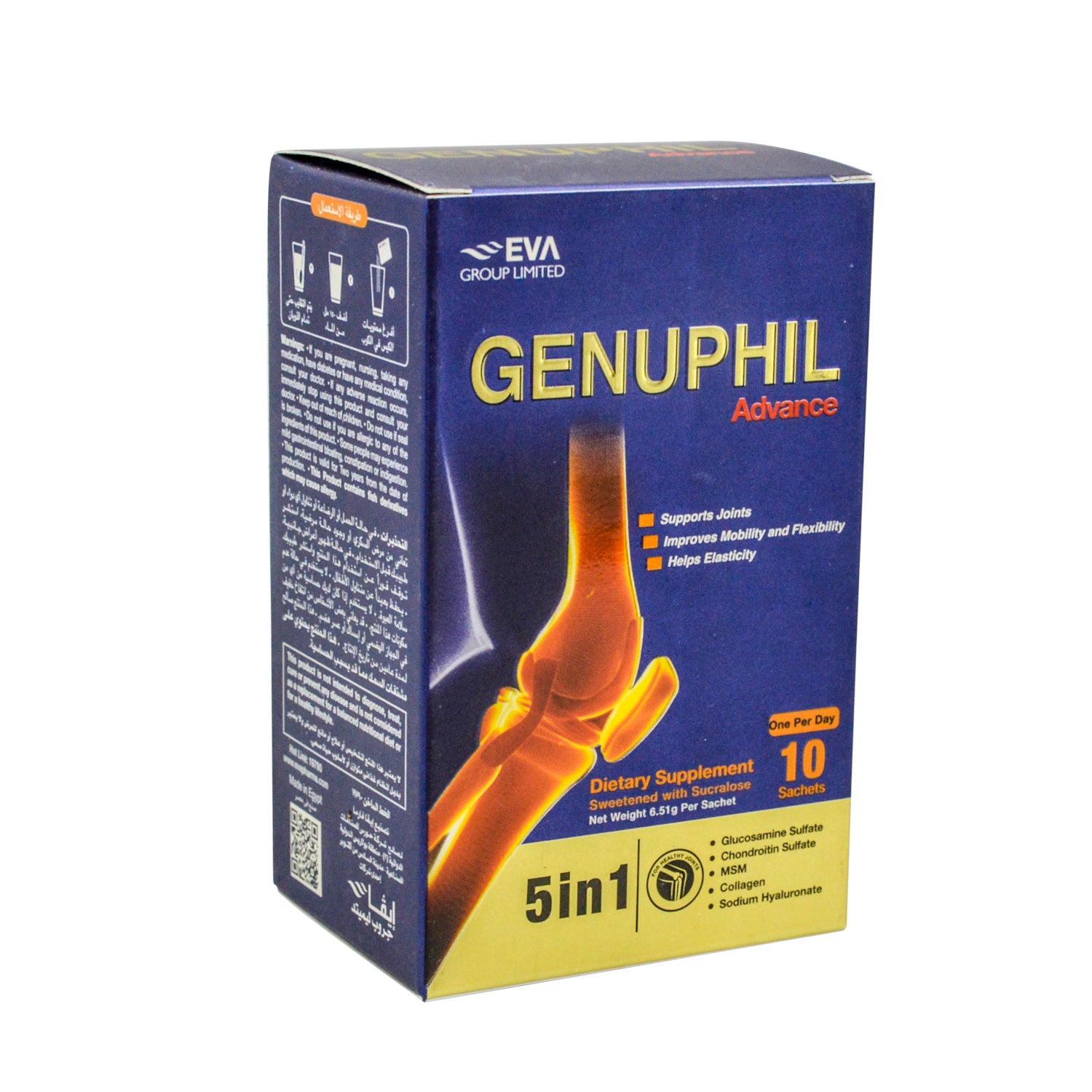 Genuphil Advance Joint Support Supplement with Sucralose, Collagen, Glucosamine Sulfate & MSM