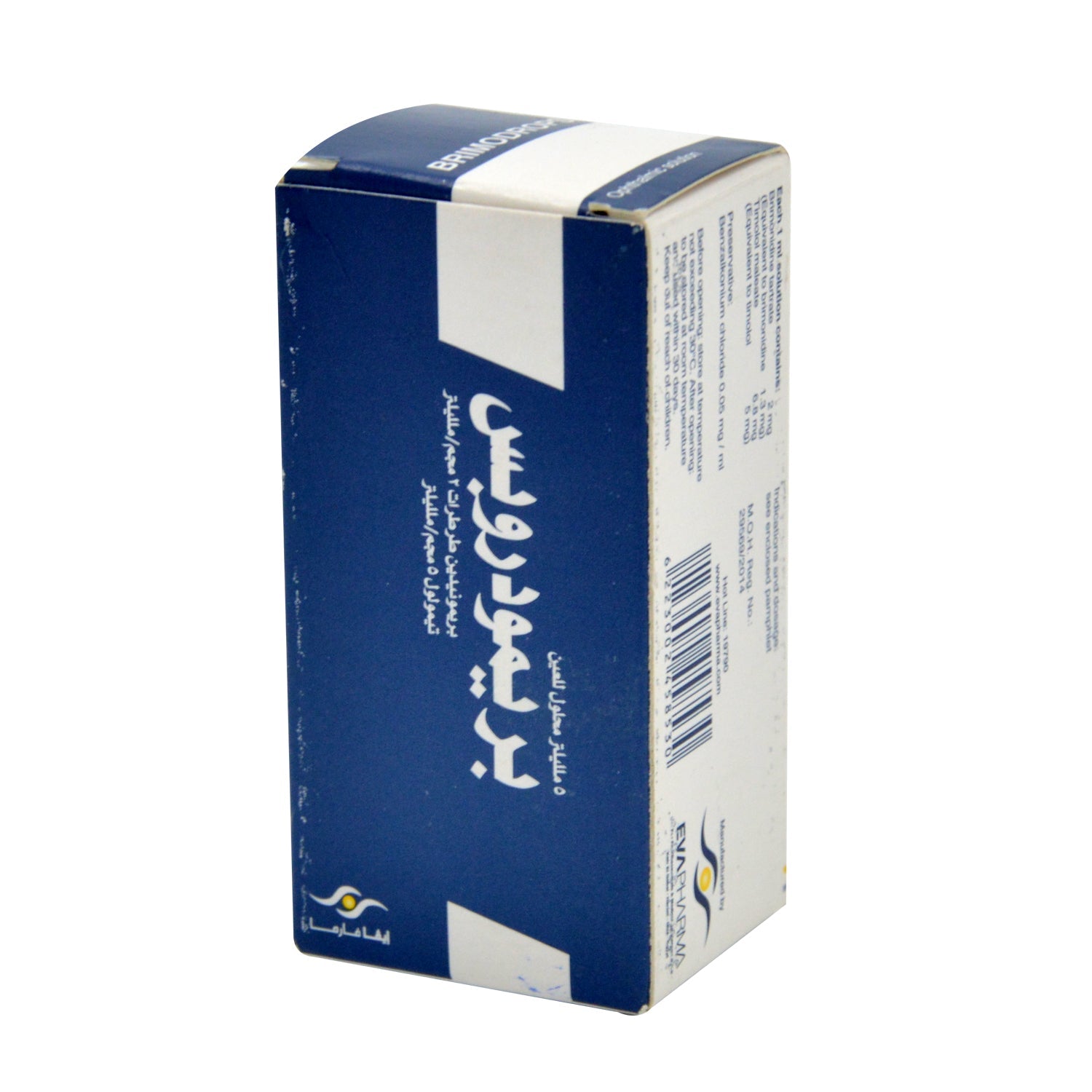 Brimodrops 2mg/ml Brimonidine Tartrate & 5mg/ml Timolol Ophthalmic Solution