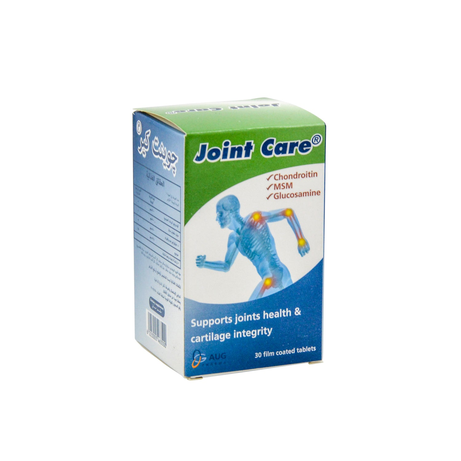 Joint Care Supplement with Chondroitin, MSM & Glucosamine