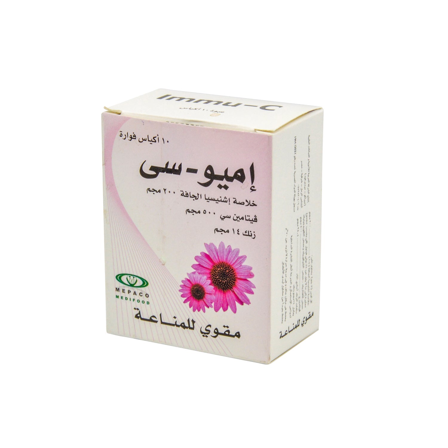 Immu CÂ Â   10 SachetÂ Â Â Â 