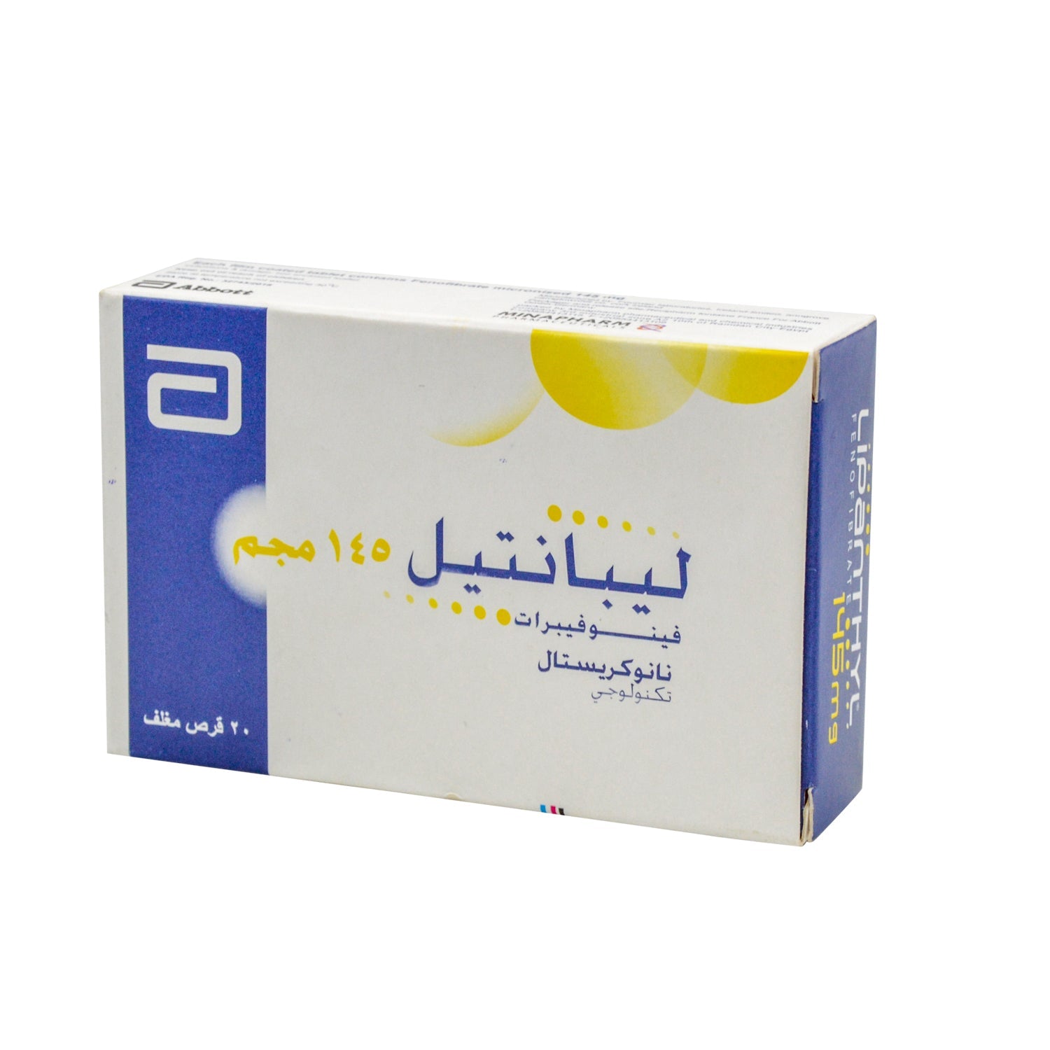 Lipanthyl 145mg Micronized Fenofibrate