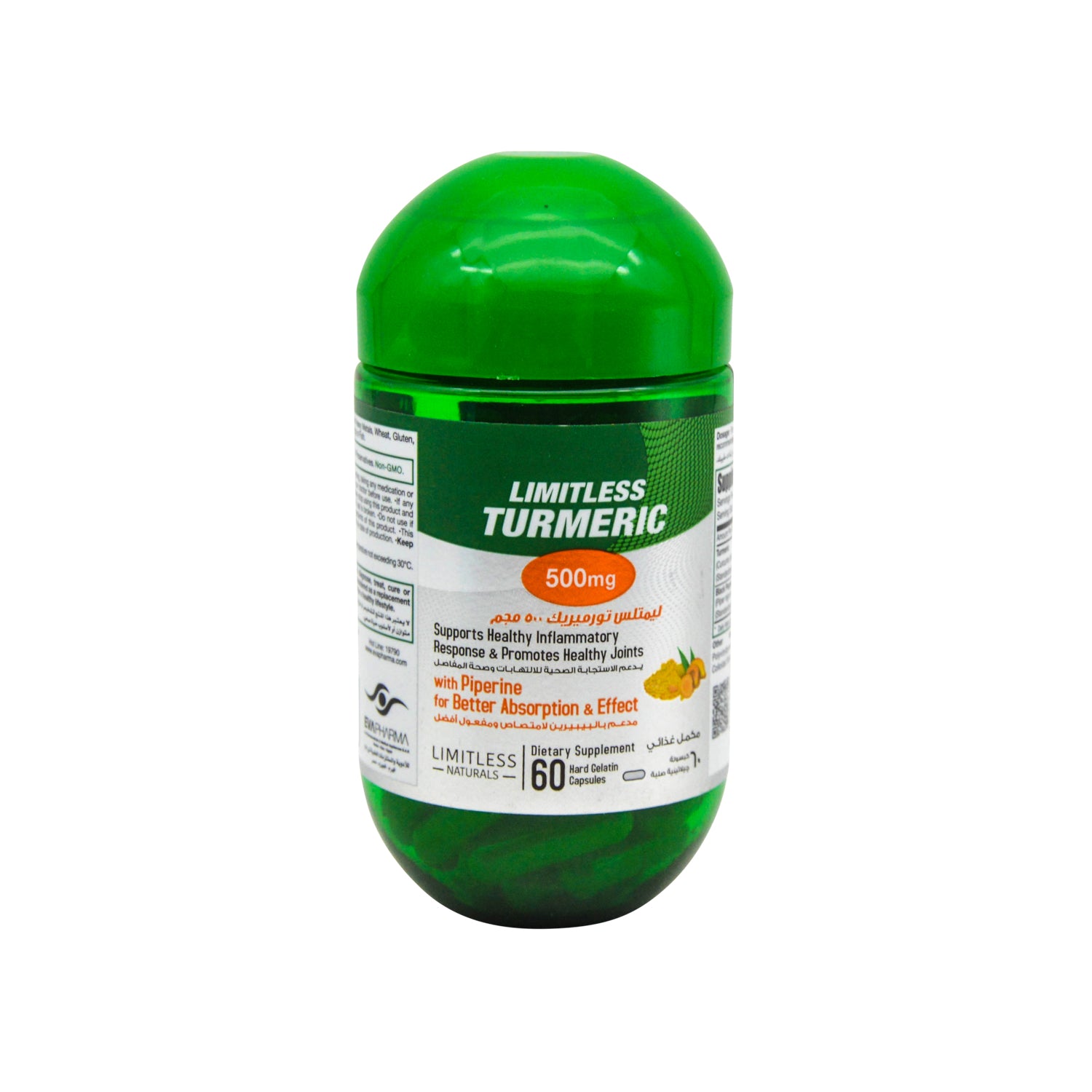 مكمل غذائي من ليميتلس ناتشورالز، ٥٠٠ ملغ، مضاد للالتهابات وداعم للمفاصل، مع خلاصة البيبيرين - خالٍ من الكائنات المعدلة وراثيًا، خالٍ من الغلوتين، خالٍ من منتجات الألبان