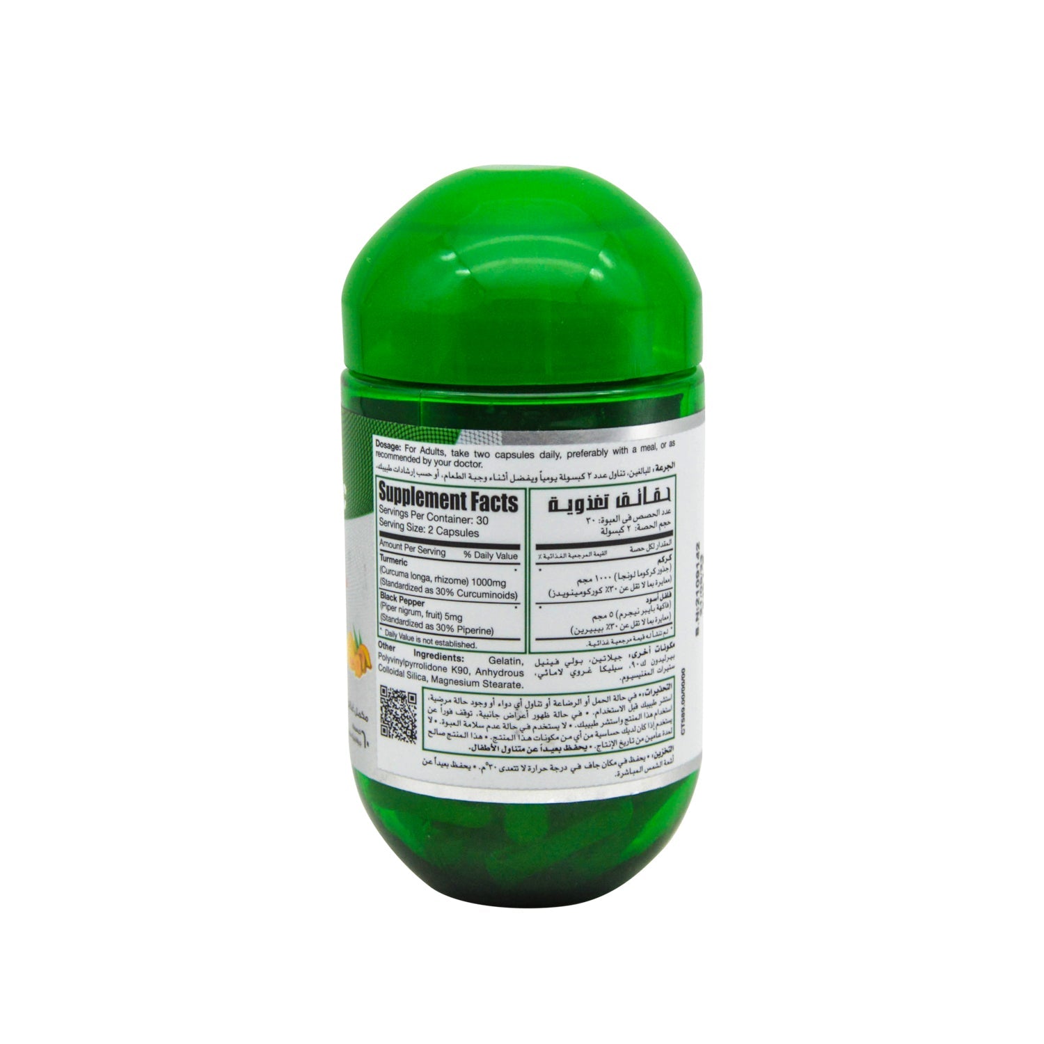 مكمل غذائي من ليميتلس ناتشورالز، ٥٠٠ ملغ، مضاد للالتهابات وداعم للمفاصل، مع خلاصة البيبيرين - خالٍ من الكائنات المعدلة وراثيًا، خالٍ من الغلوتين، خالٍ من منتجات الألبان