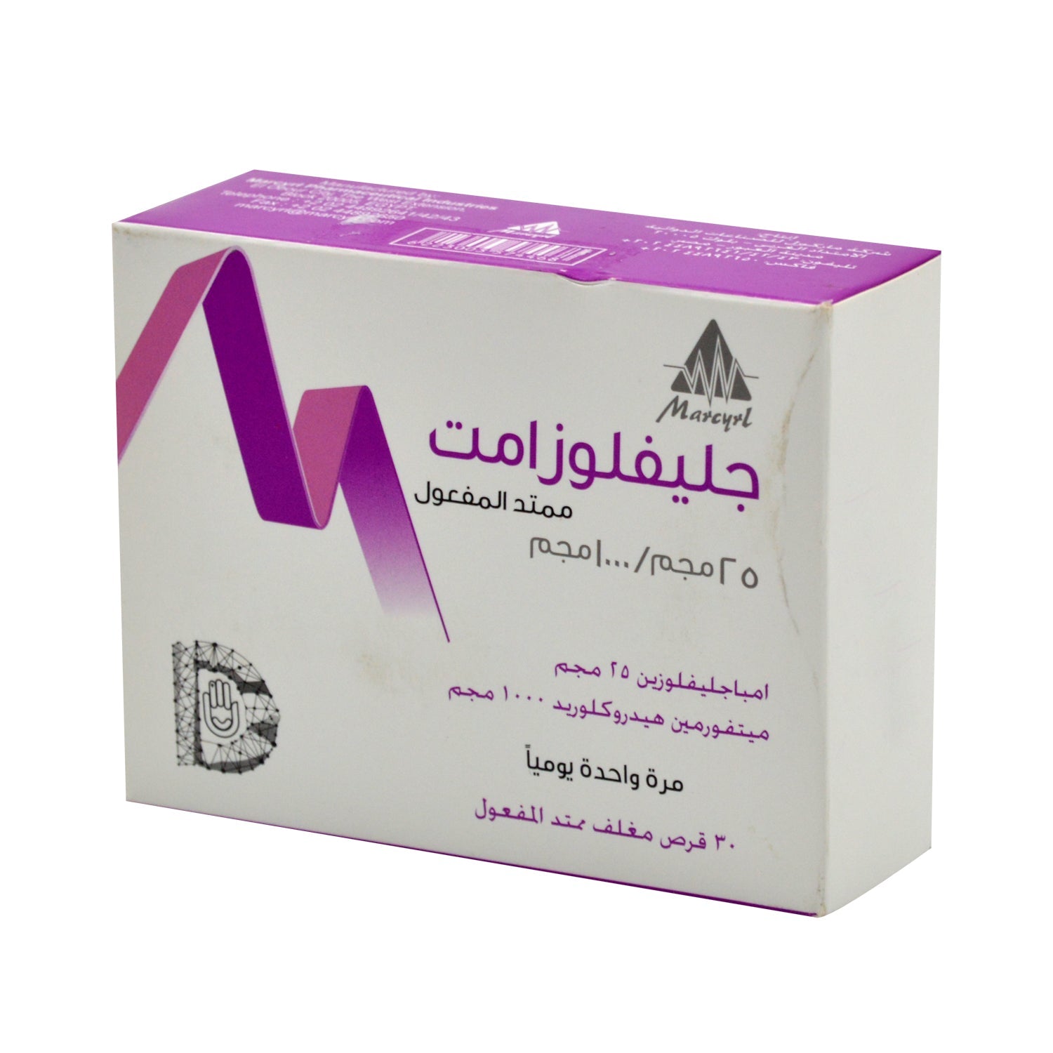 Gliflozamet 25mg Empagliflozin & 1000mg Metformin Hydrochloride