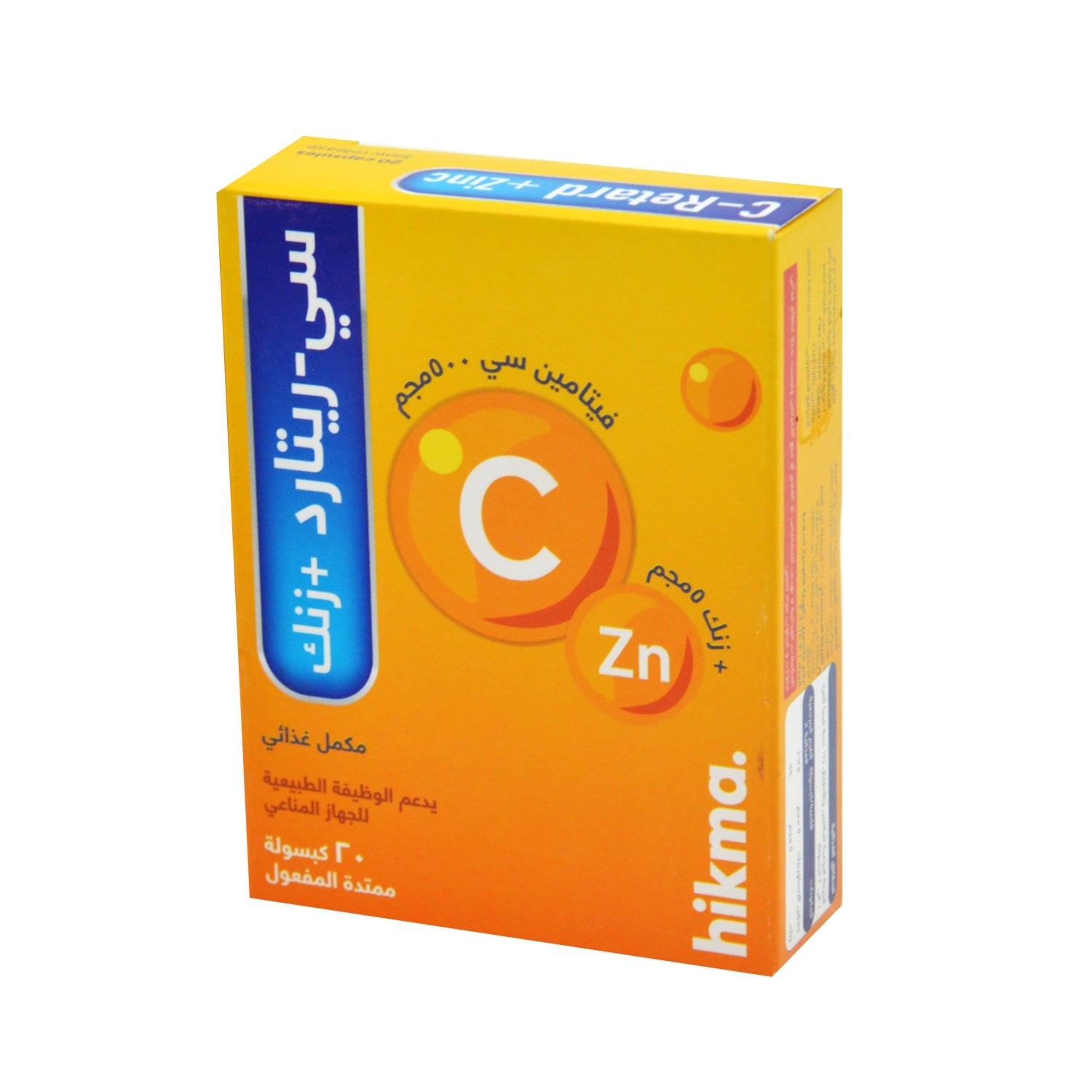 C-Retard 500mg Vitamin C Immune System Support Supplement with Zinc