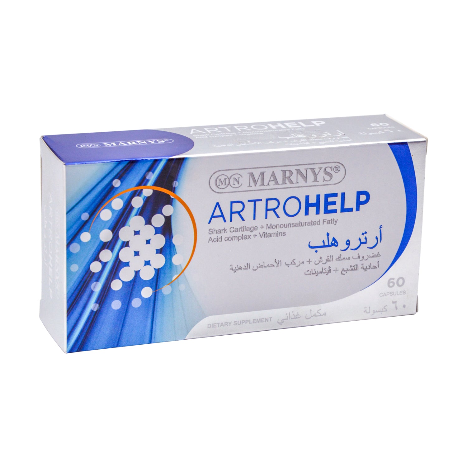 مكمل مارنيز أرتروهيلب للمفاصل مع غضروف سمك القرش، ومركب الأحماض الدهنية الأحادية غير المشبعة، والفيتامينات