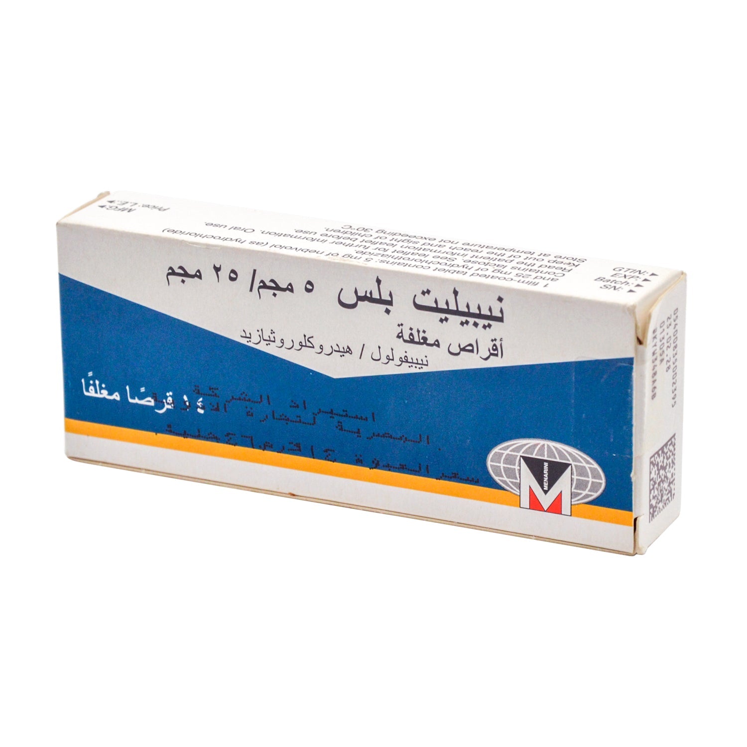 نيبيليت بلس ٥ ملغ نيبيفولول و ٢٥ ملغ هيدروكلوروثيازيد