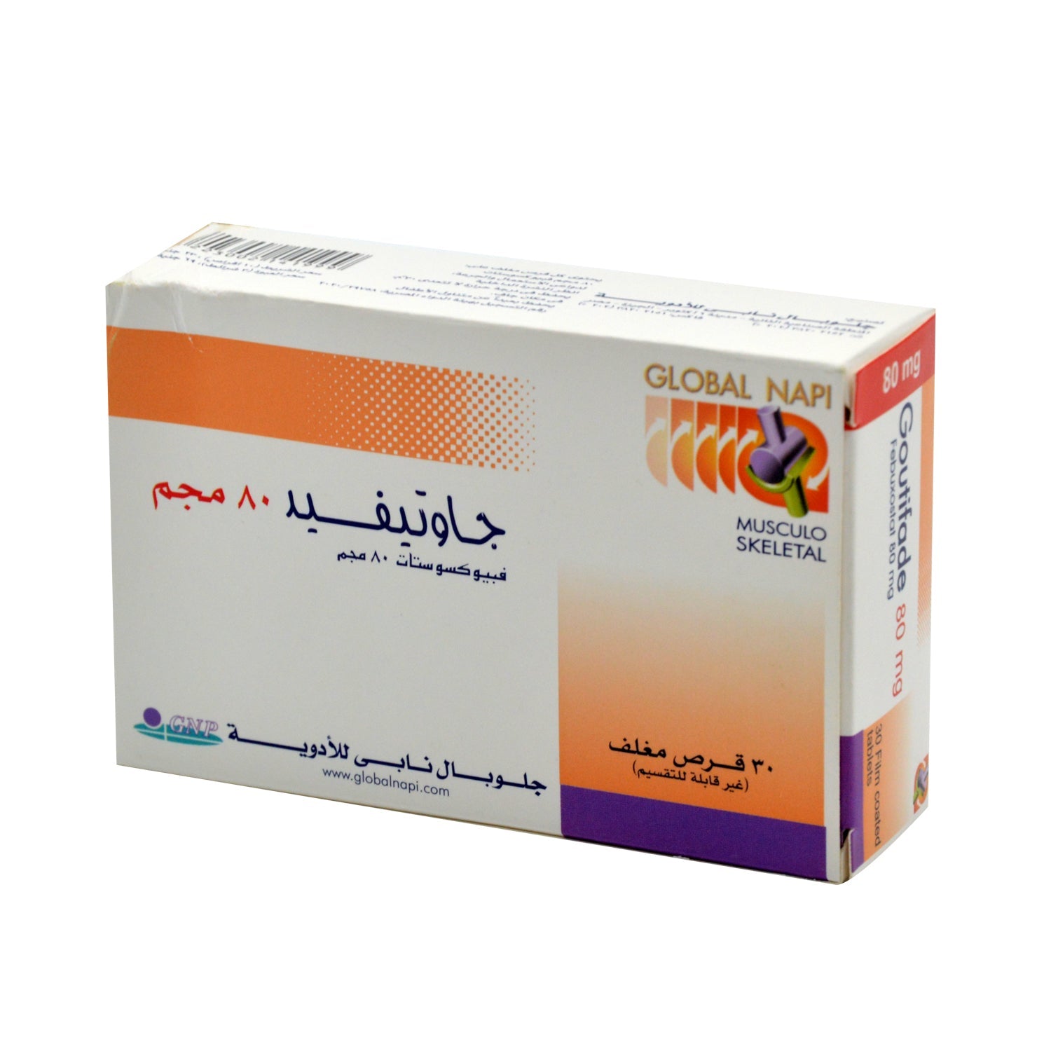 Goutifade 80mg Febuxostat