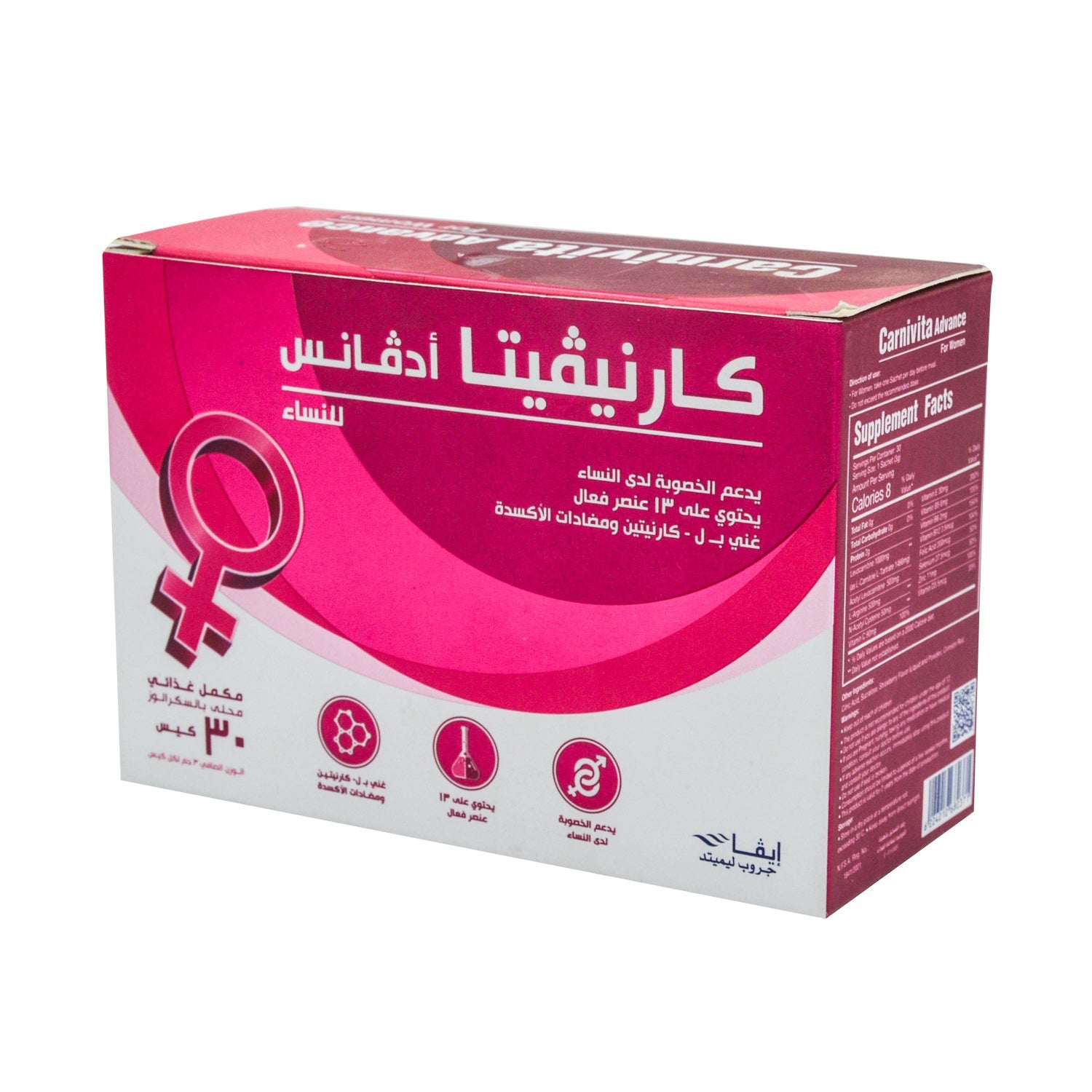 Carnivita Advance Fertility Support Supplement Sachets with L-Carnitine for Women