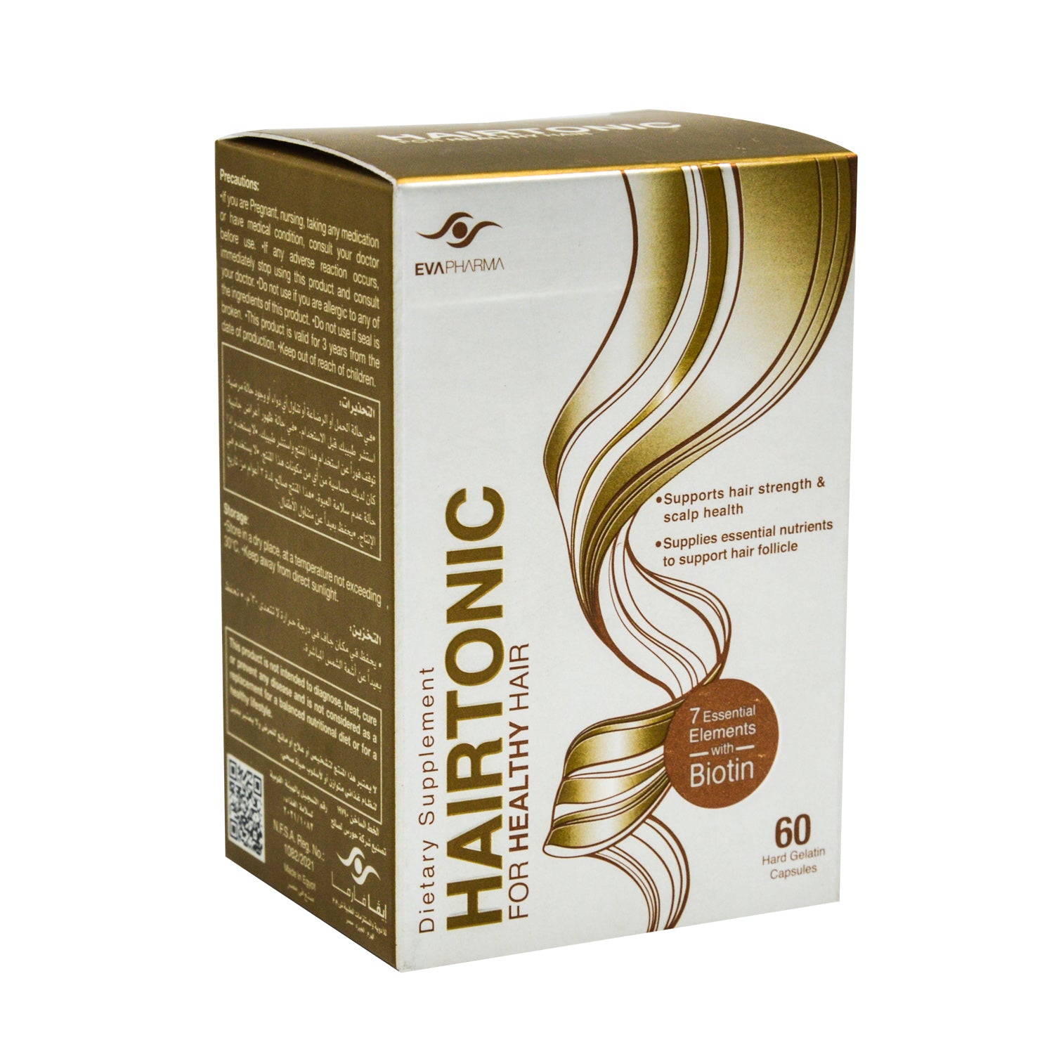 مكمل غذائي مقوي للشعر مع البيوتين