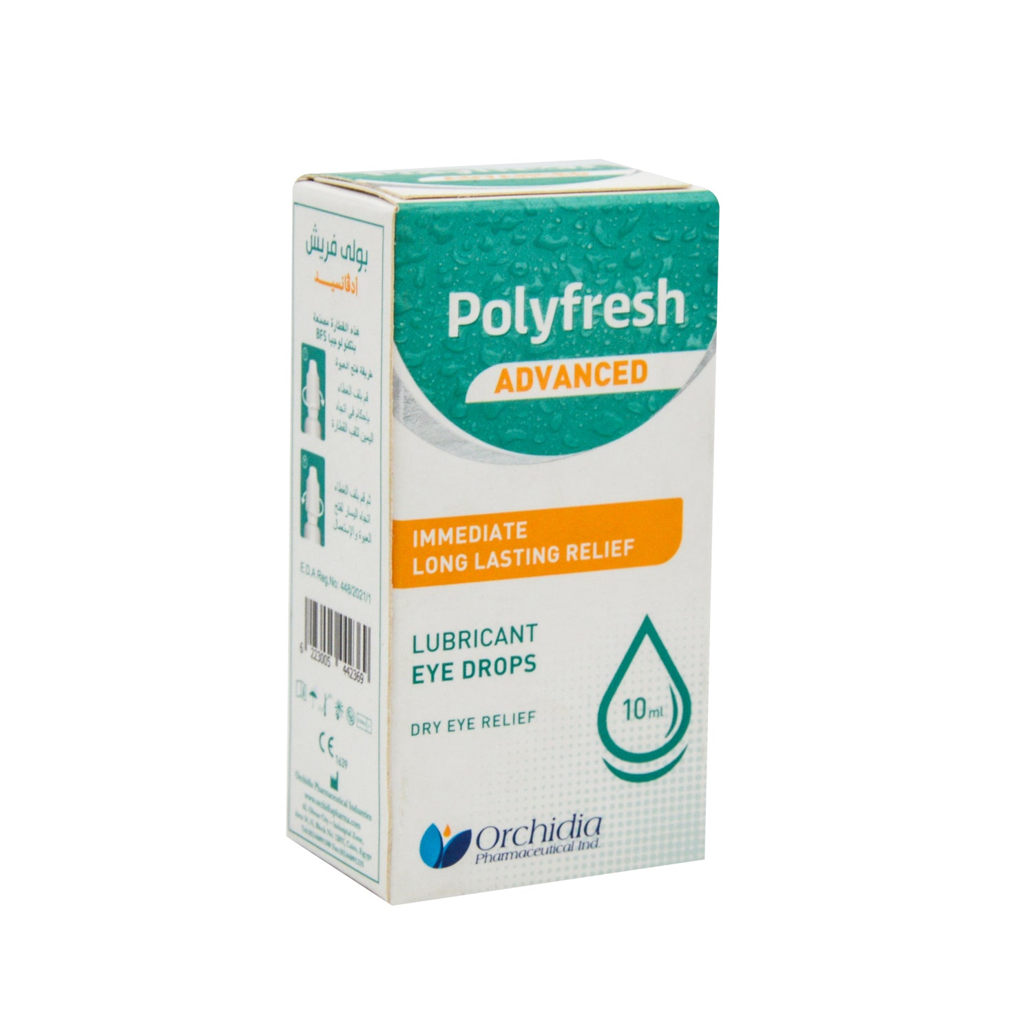Polyfresh Advanced Sterile 1mg/ml Sodium Hyaluronate Ophthalmic Solution
