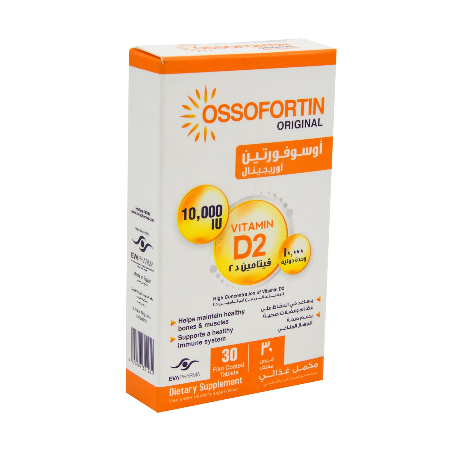 Ossofortin Original (Vitamin D2)   30 Film Coated Tablet     