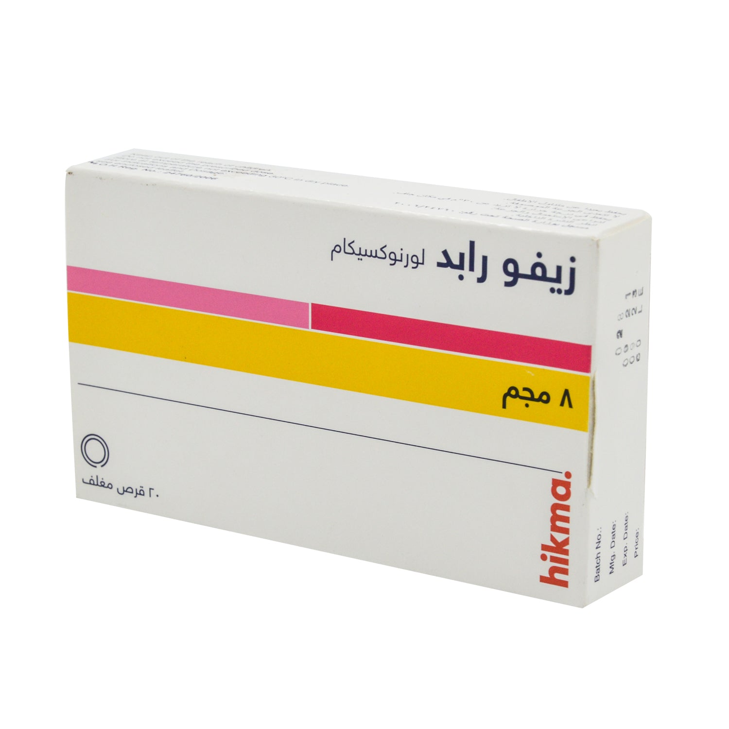 زيفو رابيد 8 ملغ لورنوكسيكام