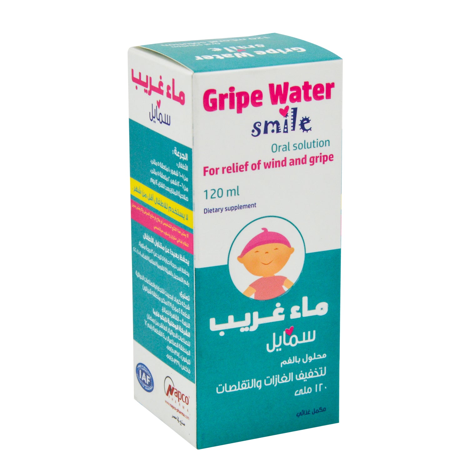 ماء غريب للأطفال من نابكو سمايل