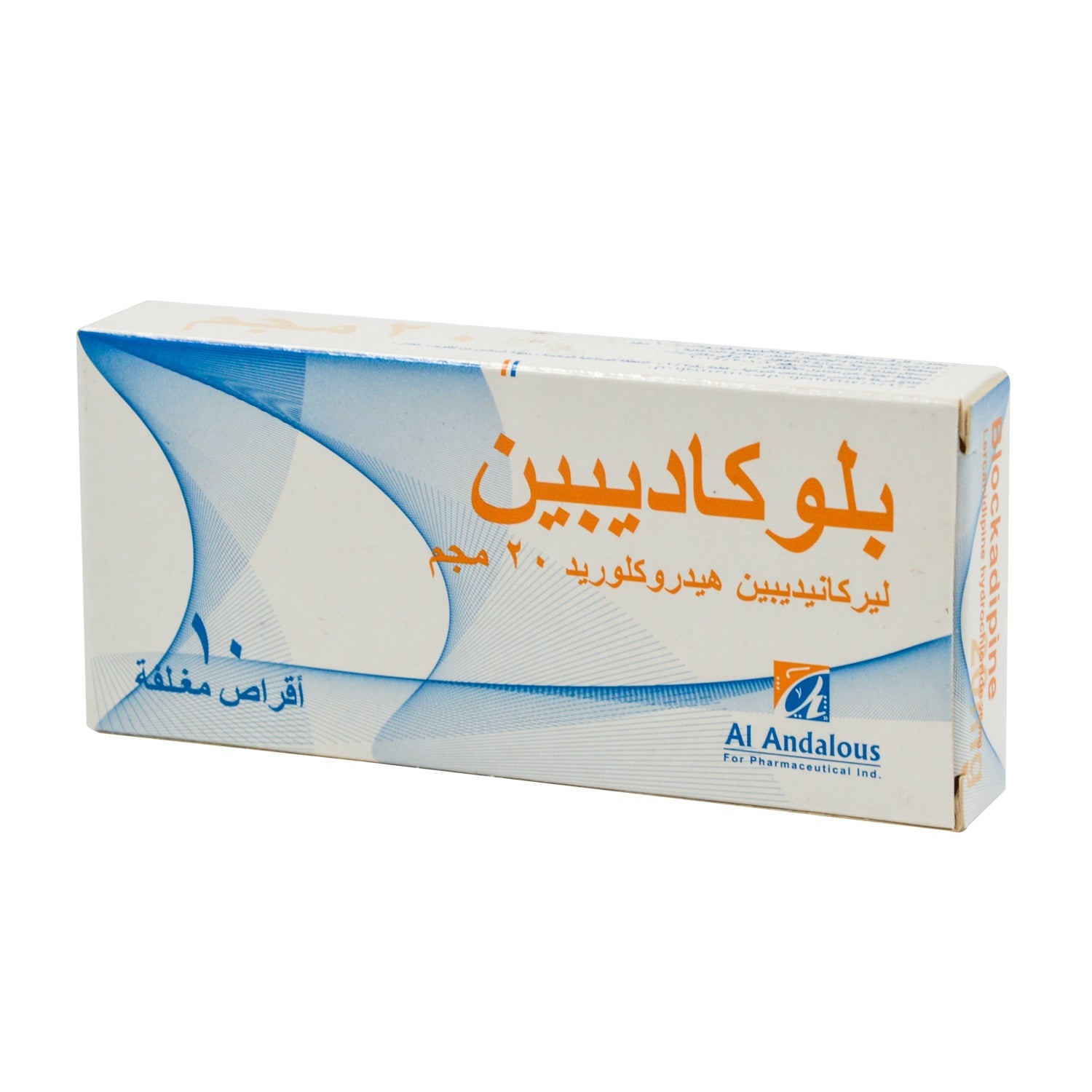 Blockadipine 20mg Lercanidipine Hydrochloride