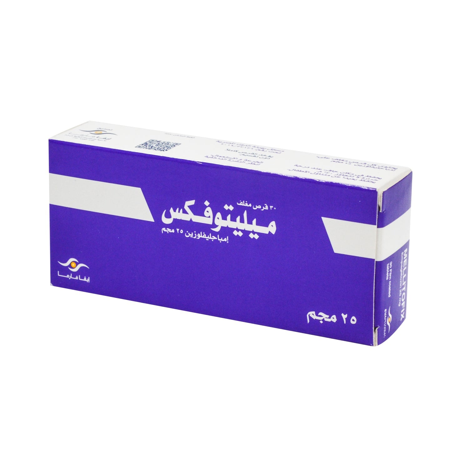 ميليتوفيكس 25 ملغ إمباجليفلوزين