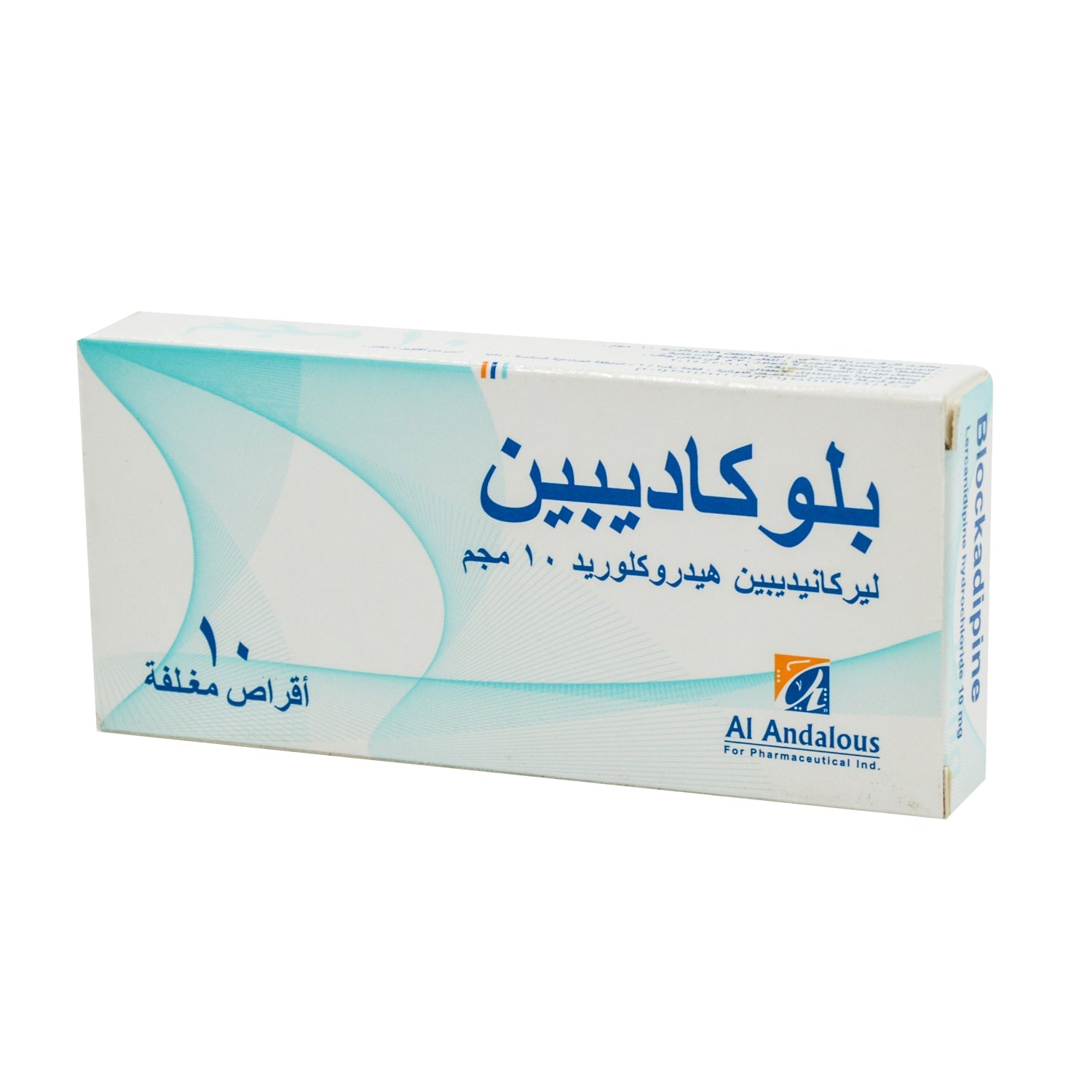 Blockadipine 10mg Lercanidipine Hydrochloride