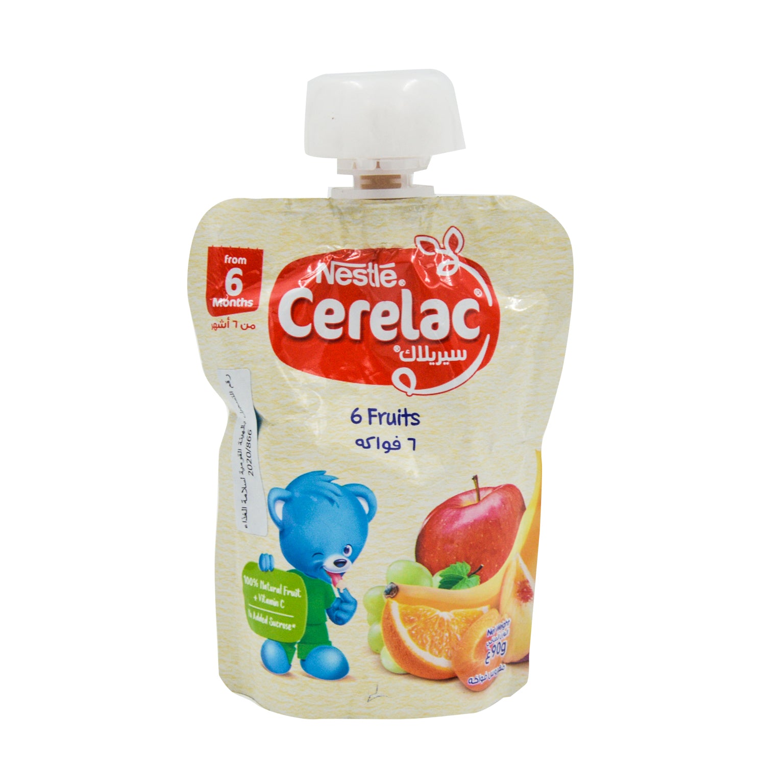 سيريلاك مهروس الأطفال مع 5 فواكه وفيتامين سي (6 أشهر فأكثر) - بدون إضافة سكر، بدون إضافة مواد حافظة