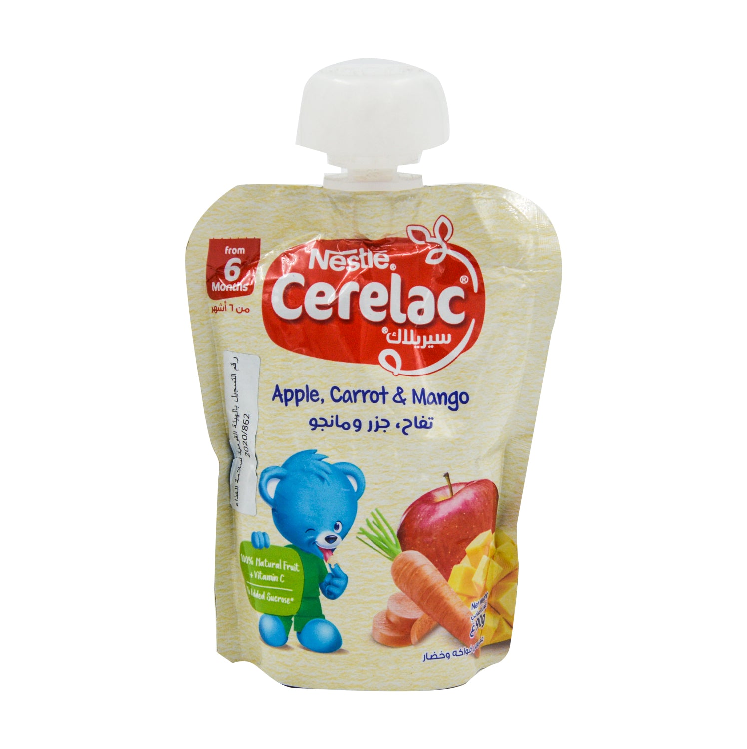 سيريلاك مهروس الأطفال بنكهة التفاح والجزر والمانجو (٦ أشهر فأكثر) - خالٍ من الألوان والنكهات الاصطناعية، بدون إضافة سكروز