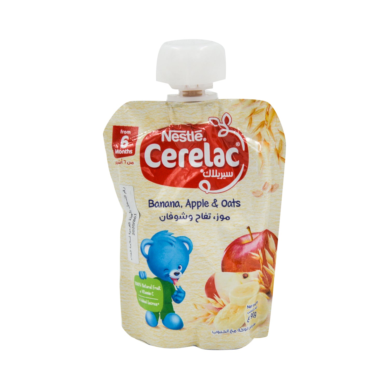 سيريلاك مهروس الأطفال بنكهة الموز والتفاح والشوفان (٦ أشهر فأكثر) - خالٍ من الألوان والنكهات الاصطناعية، بدون إضافة سكروز