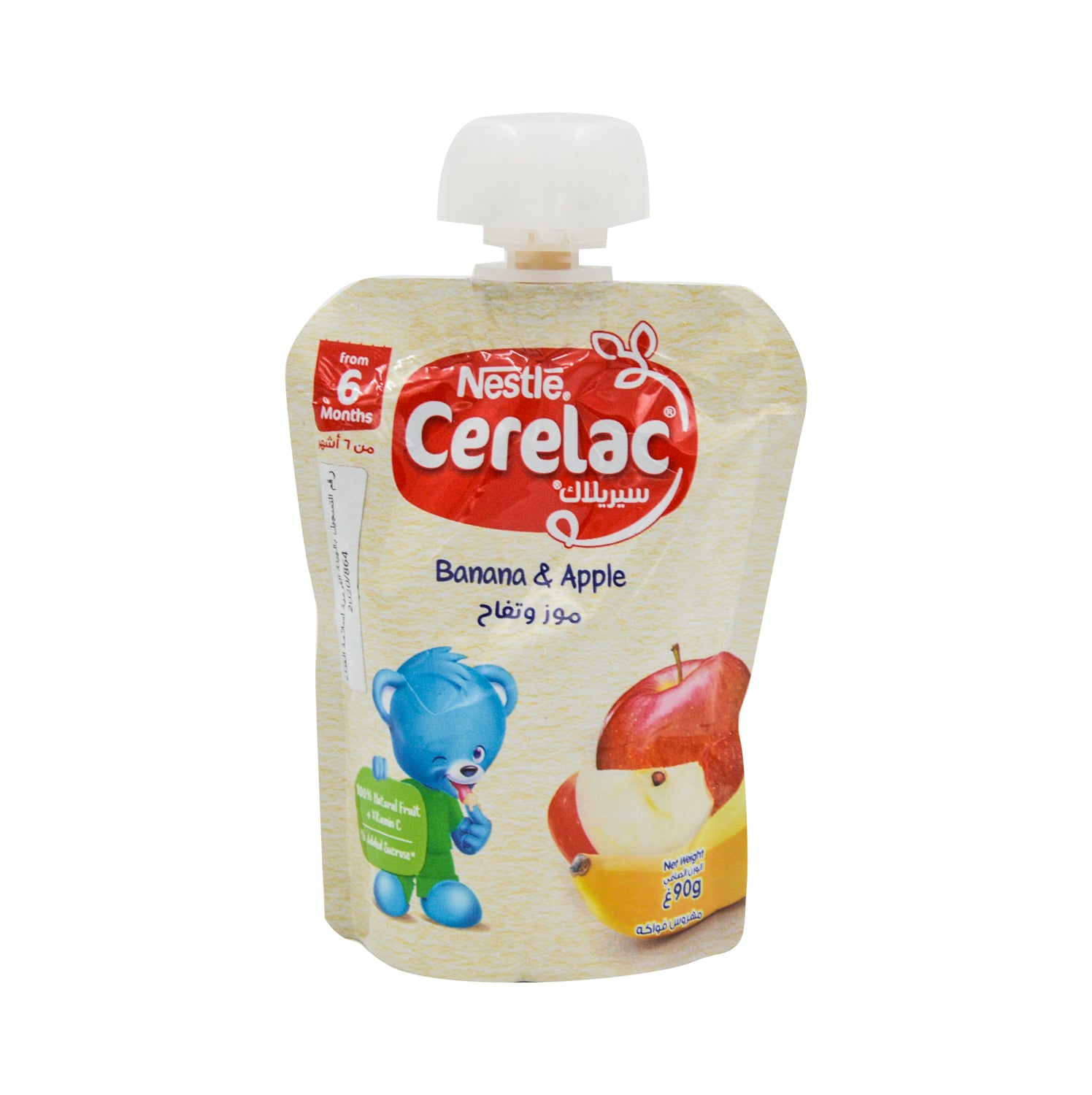 سيريلاك بنكهة الموز والتفاح 90 غرام