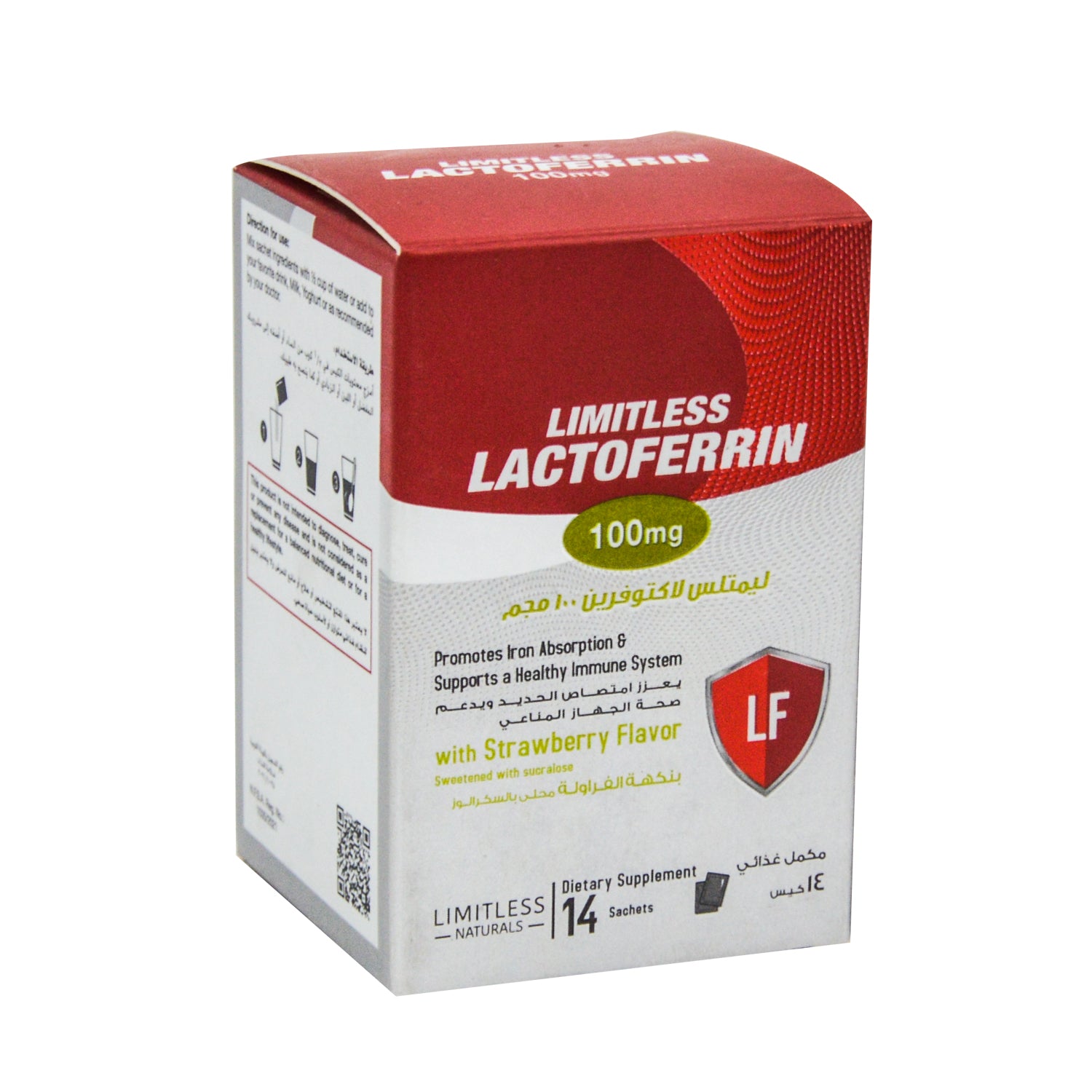 أكياس مكملات لاكتوفيرين من ليميتلس ناتشورالز بنكهة الفراولة، ١٠٠ ملغ، لامتصاص الحديد وتقوية جهاز المناعة - خالية من الكائنات المعدلة وراثيًا، وخالية من الخميرة، وخالية من المواد الحافظة