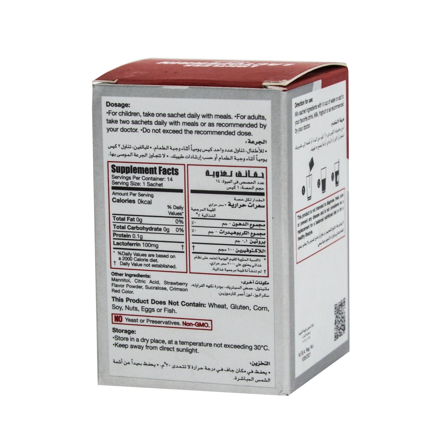 أكياس مكملات لاكتوفيرين من ليميتلس ناتشورالز بنكهة الفراولة، ١٠٠ ملغ، لامتصاص الحديد وتقوية جهاز المناعة - خالية من الكائنات المعدلة وراثيًا، وخالية من الخميرة، وخالية من المواد الحافظة